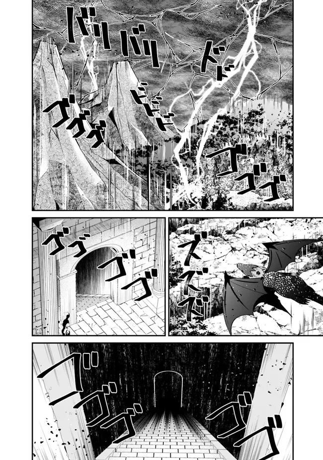 SHACHIKU, DUNGEON DARAKE NO SEKAI DE KOYUU SKILL “GOUYOKU” O TE NI IRETE SAIKYOU NO BALANCE BREAKER NI NARU - raw - Chapter 27 - https://jpdd.ccdd.to/JPDD/shachikudungeondarakenosekaidekoyuuskillgouyokuoteniiretesaikyounobalancebreakerninaru/224606/ug3ykei1uxi.jpg