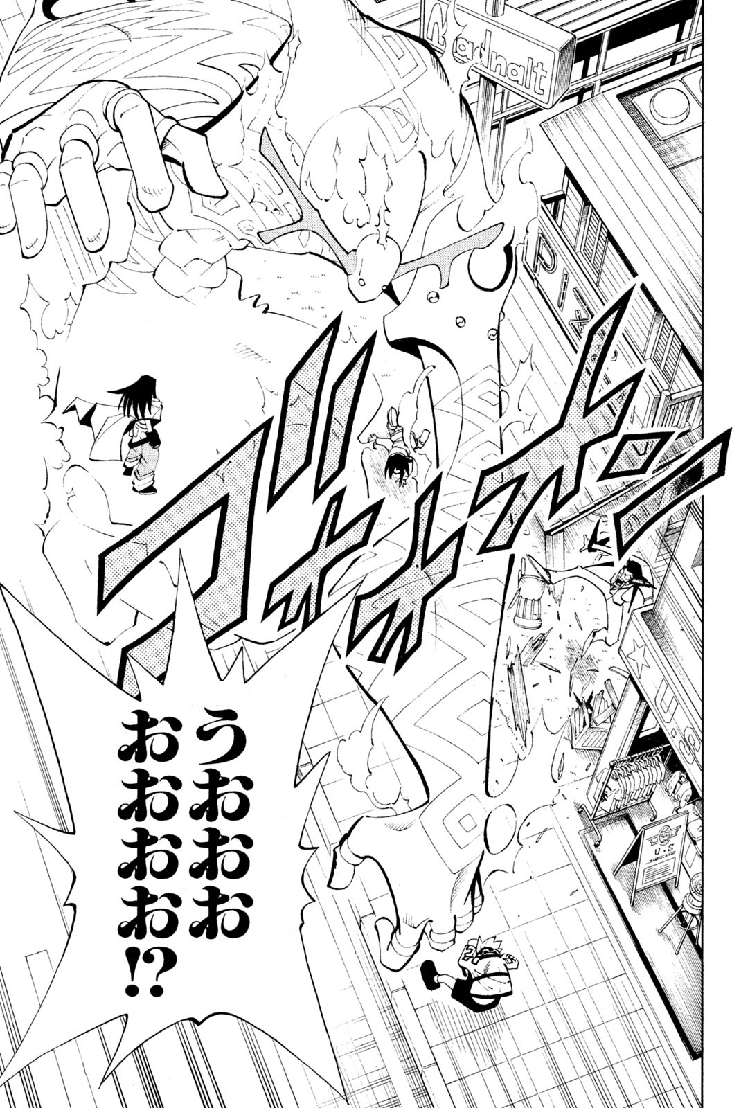 SHAMAN KING - raw - Chapter 78 - https://jpdd.ccdd.to/JPDD/shamanking/148178/g5r1wzmpylr.jpg