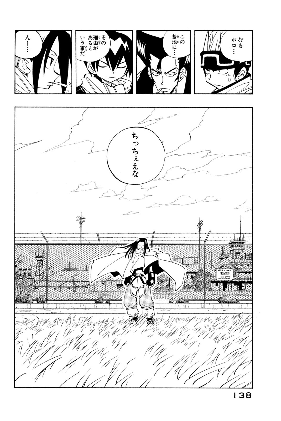 SHAMAN KING - raw - Chapter 78 - https://jpdd.ccdd.to/JPDD/shamanking/148178/kbodmoeussr.jpg