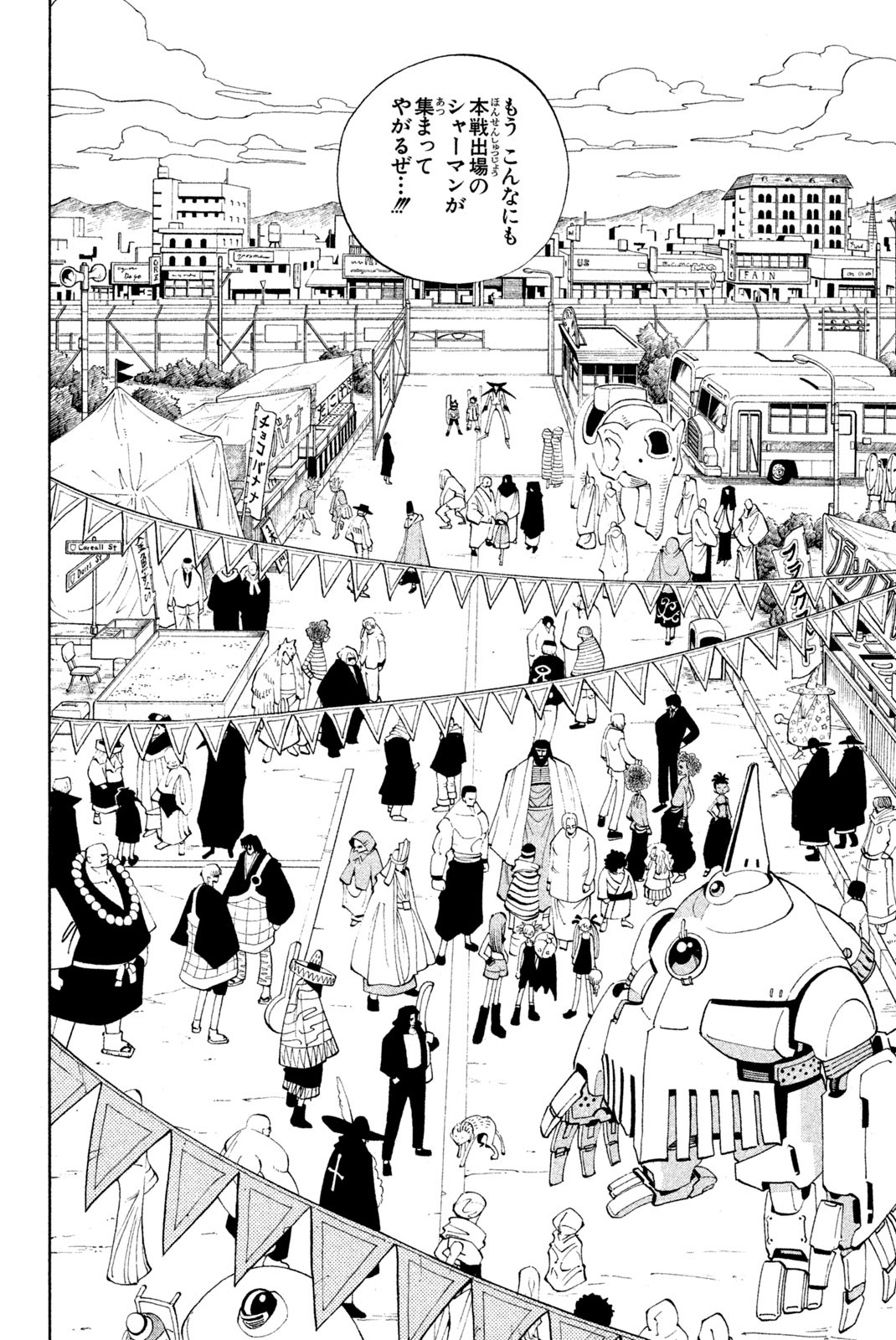SHAMAN KING - raw - Chapter 78 - https://jpdd.ccdd.to/JPDD/shamanking/148178/xessmgb2h0f.jpg