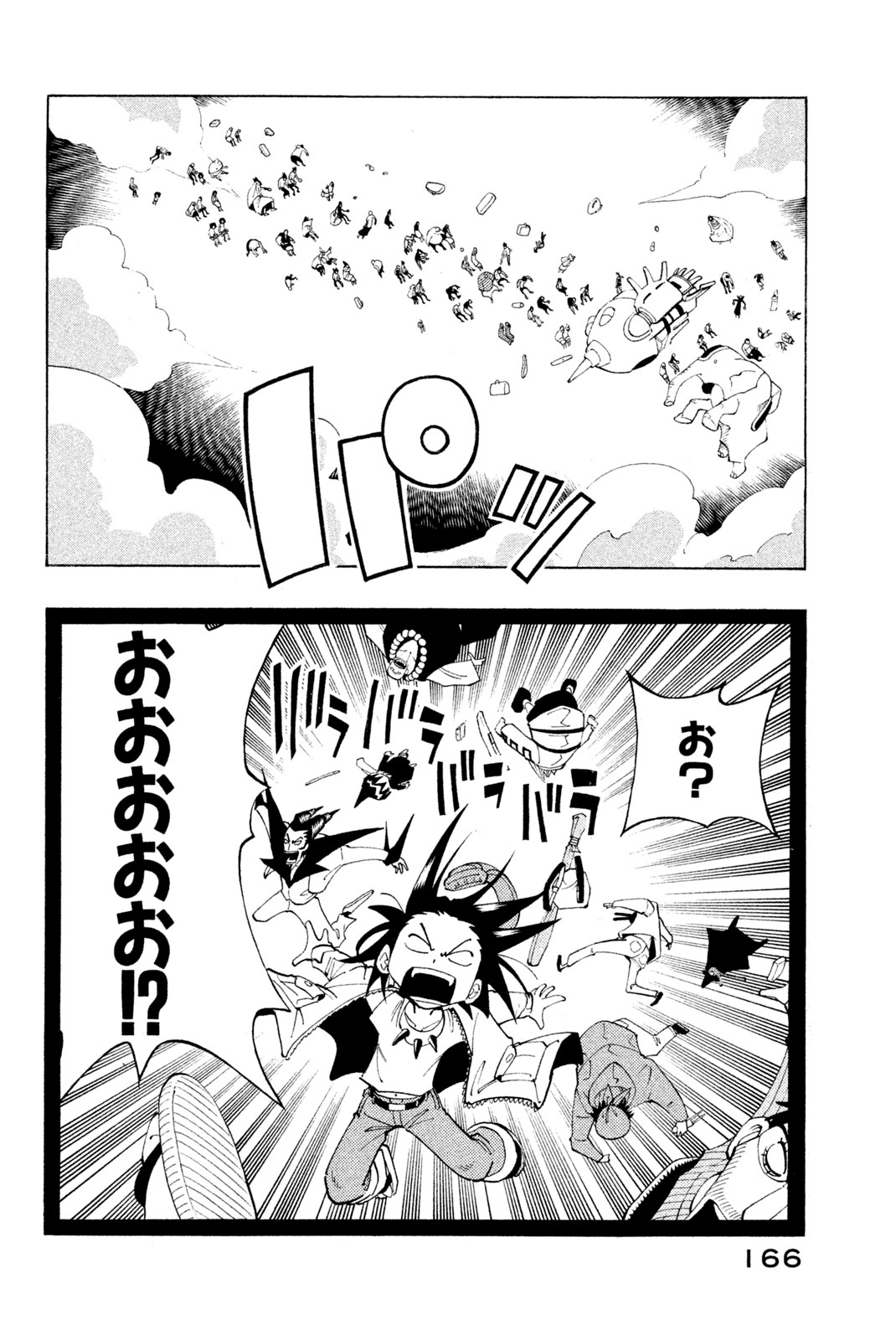 SHAMAN KING - raw - Chapter 79 - https://jpdd.ccdd.to/JPDD/shamanking/148953/mnmfx5v2yay.jpg