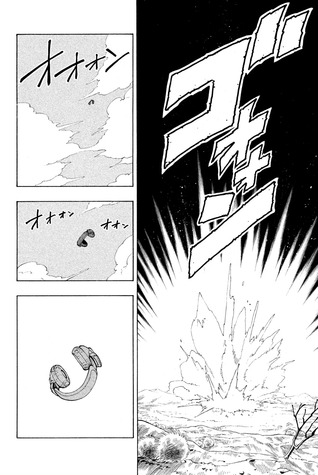 SHAMAN KING - raw - Chapter 80 - https://jpdd.ccdd.to/JPDD/shamanking/150430/b0i2e5tayj0.jpg