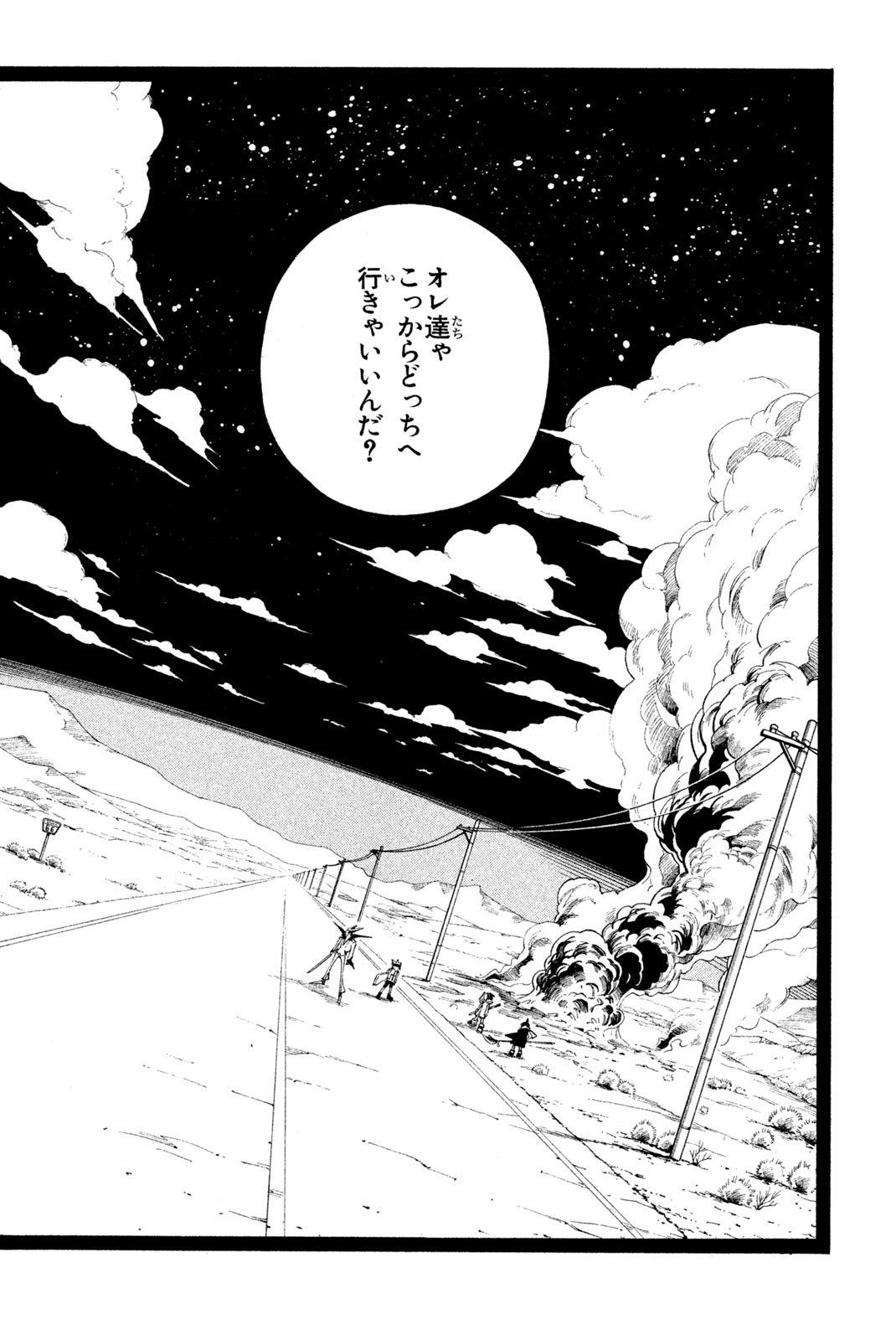 SHAMAN KING - raw - Chapter 80 - https://jpdd.ccdd.to/JPDD/shamanking/150430/fkcv0brhjt5.jpg