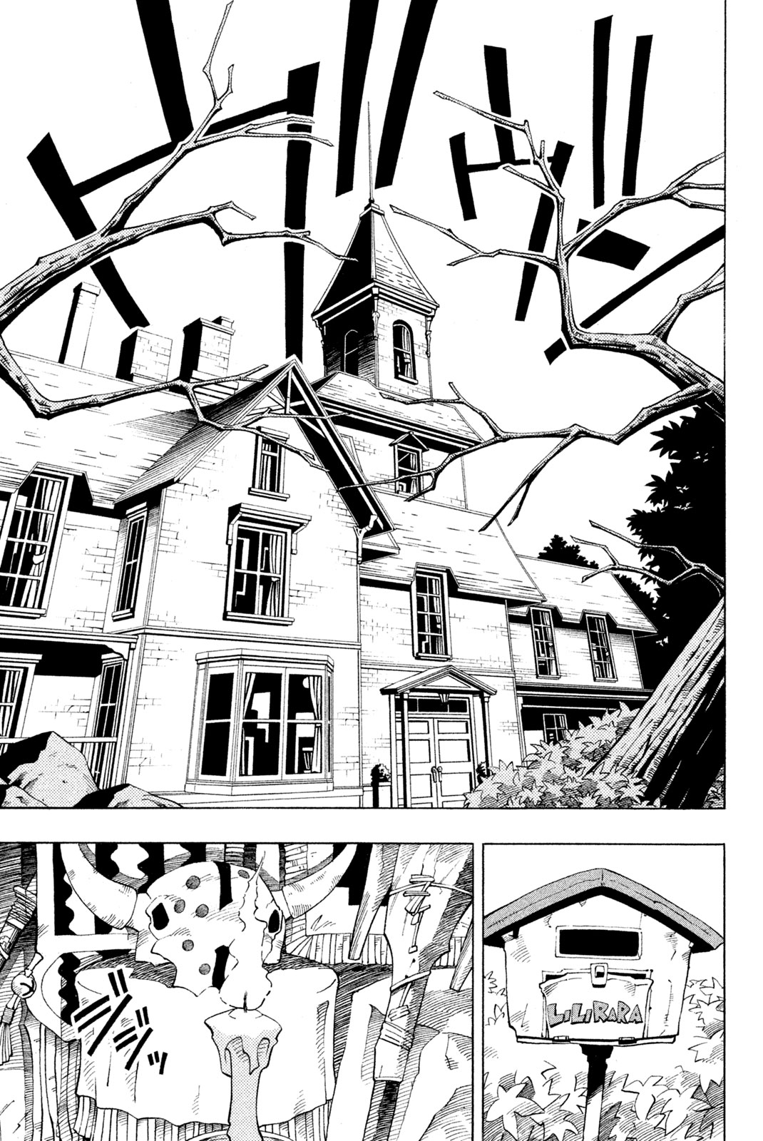 SHAMAN KING - raw - Chapter 81 - https://jpdd.ccdd.to/JPDD/shamanking/151536/ynrbwlannrl.jpg