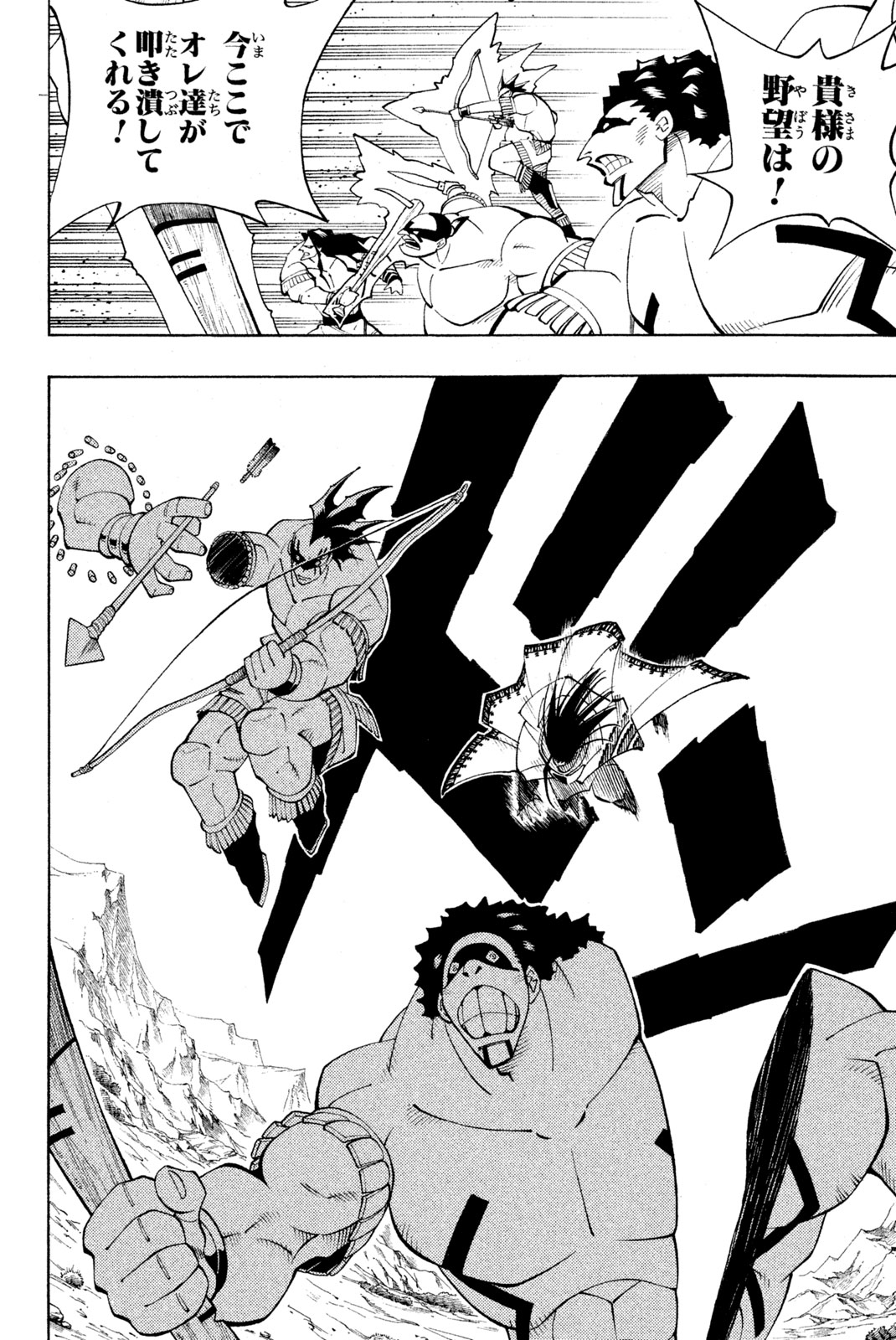 SHAMAN KING - raw - Chapter 83 - https://jpdd.ccdd.to/JPDD/shamanking/153088/1rst2343mnl.jpg