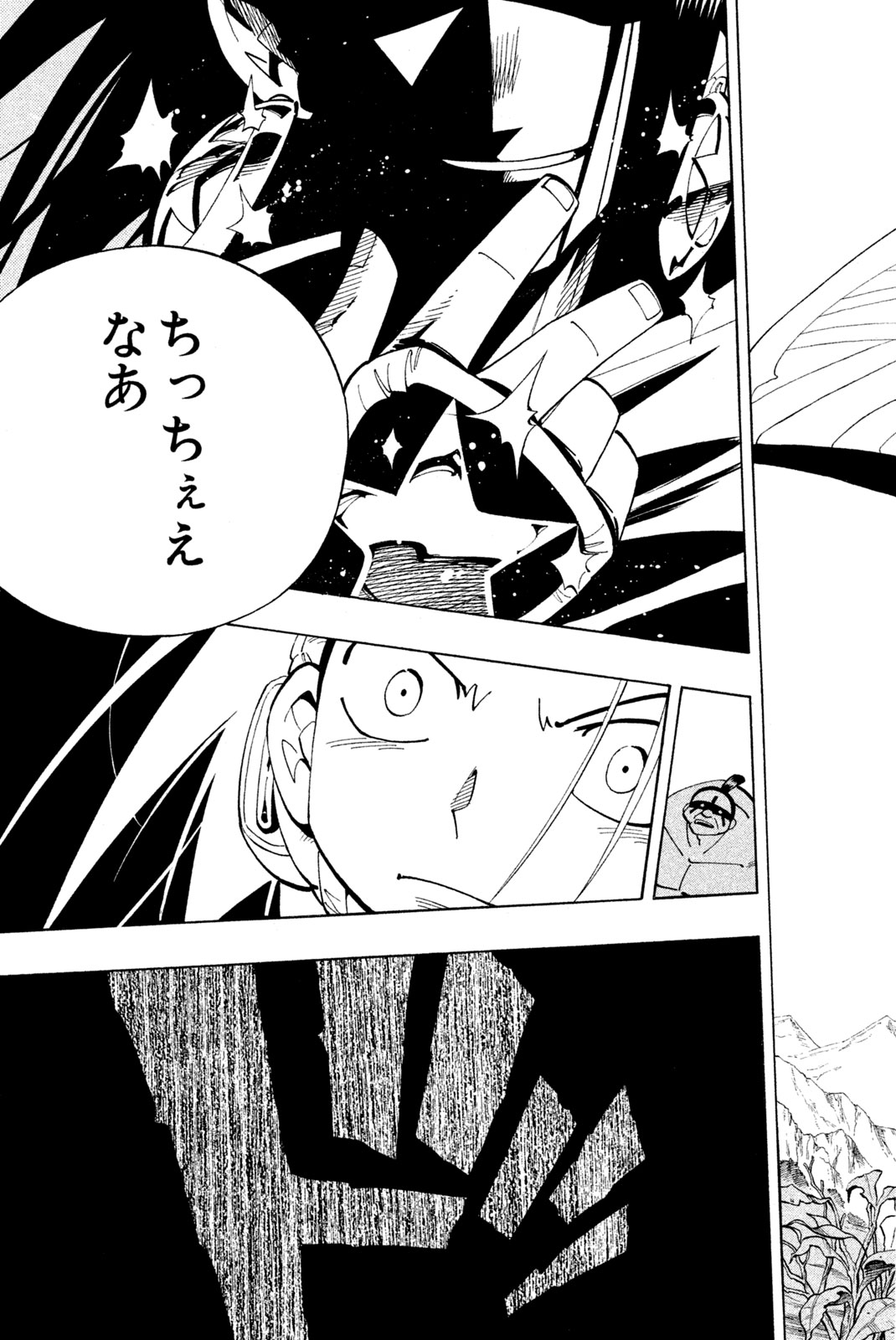 SHAMAN KING - raw - Chapter 83 - https://jpdd.ccdd.to/JPDD/shamanking/153088/4hl2z4lear4.jpg