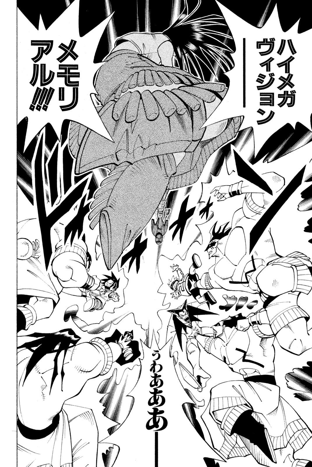 SHAMAN KING - raw - Chapter 83 - https://jpdd.ccdd.to/JPDD/shamanking/153088/qj53wmqmnqc.jpg