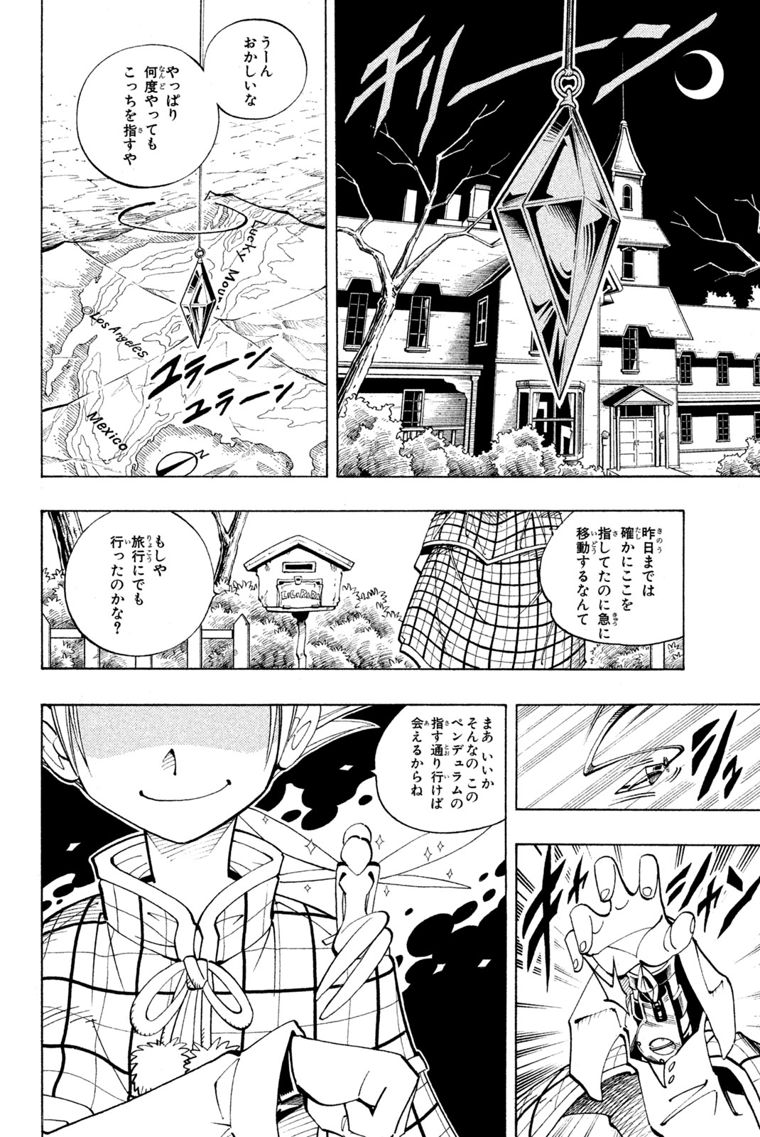 SHAMAN KING - raw - Chapter 85 - https://jpdd.ccdd.to/JPDD/shamanking/154257/mhgjhn3mgek.jpg
