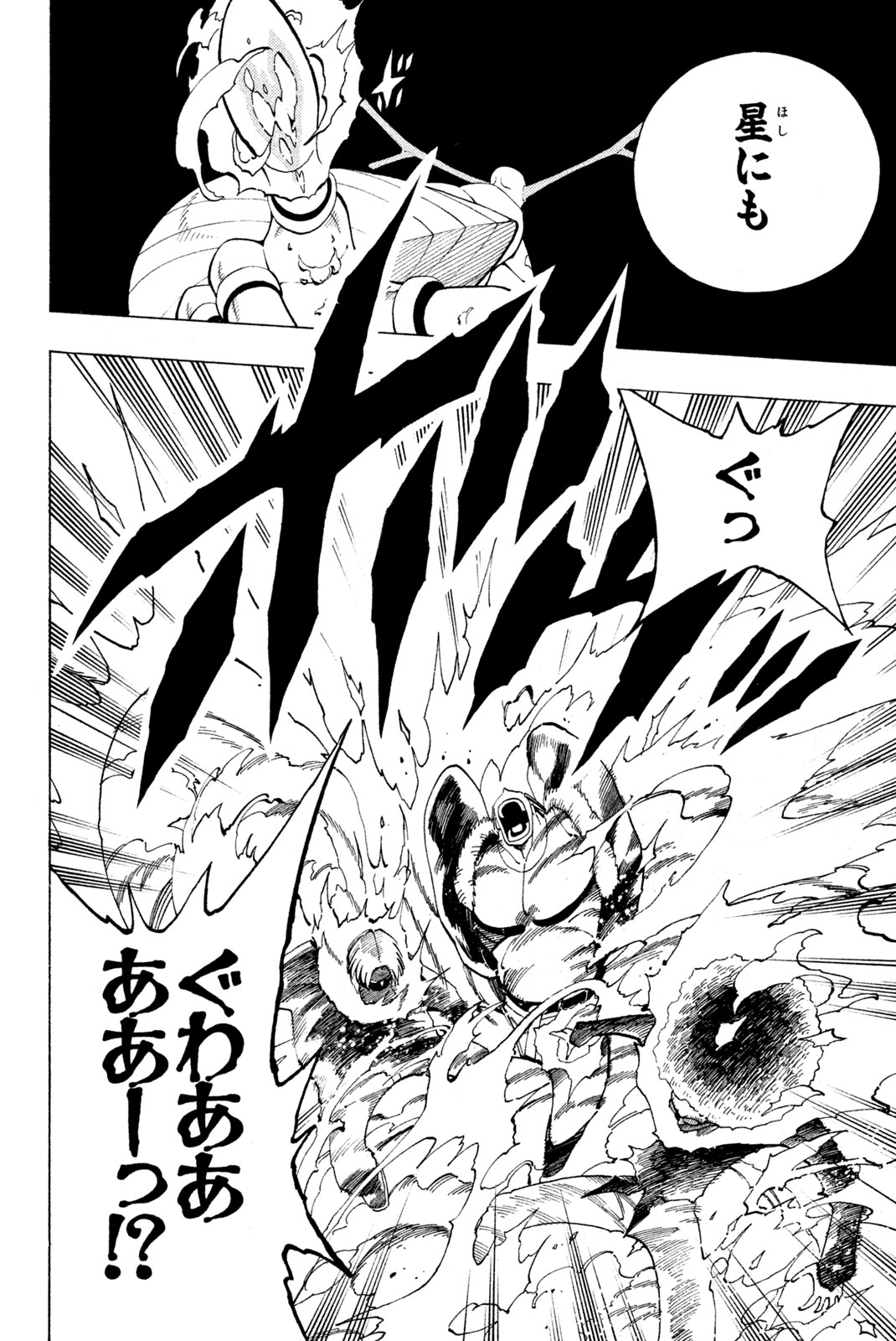 SHAMAN KING - raw - Chapter 85 - https://jpdd.ccdd.to/JPDD/shamanking/154257/u2oknhrz50v.jpg