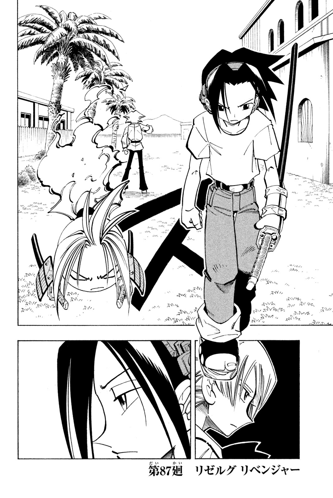 SHAMAN KING - raw - Chapter 87 - https://jpdd.ccdd.to/JPDD/shamanking/155573/cnu1qpipdkh.jpg
