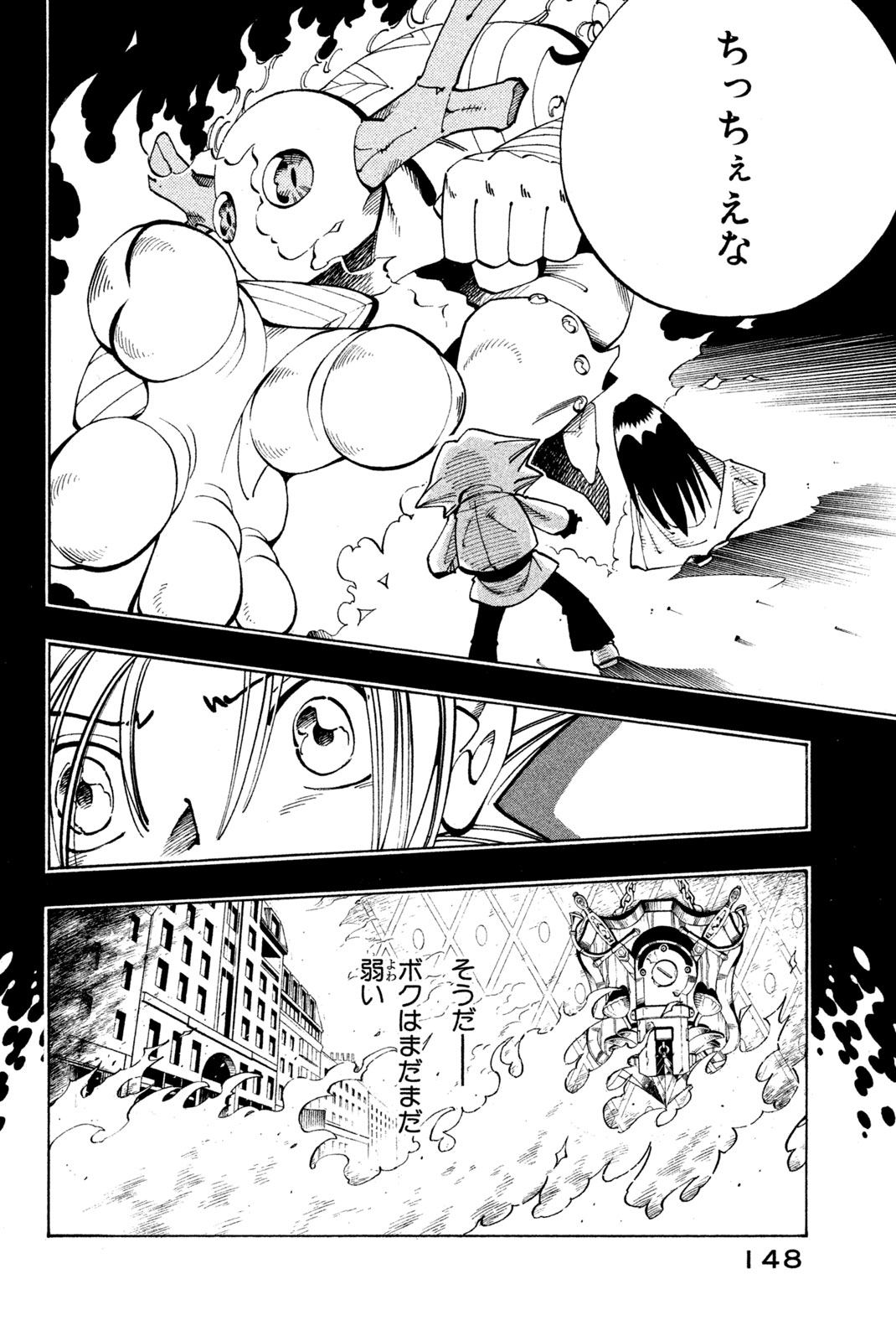 SHAMAN KING - raw - Chapter 87 - https://jpdd.ccdd.to/JPDD/shamanking/155573/ge1qhpprr0n.jpg