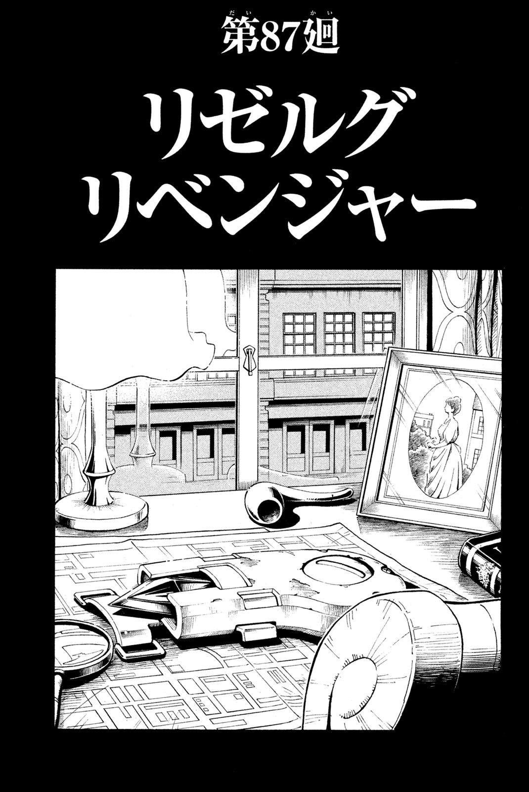 SHAMAN KING - raw - Chapter 87 - https://jpdd.ccdd.to/JPDD/shamanking/155573/prffwbwvojq.jpg