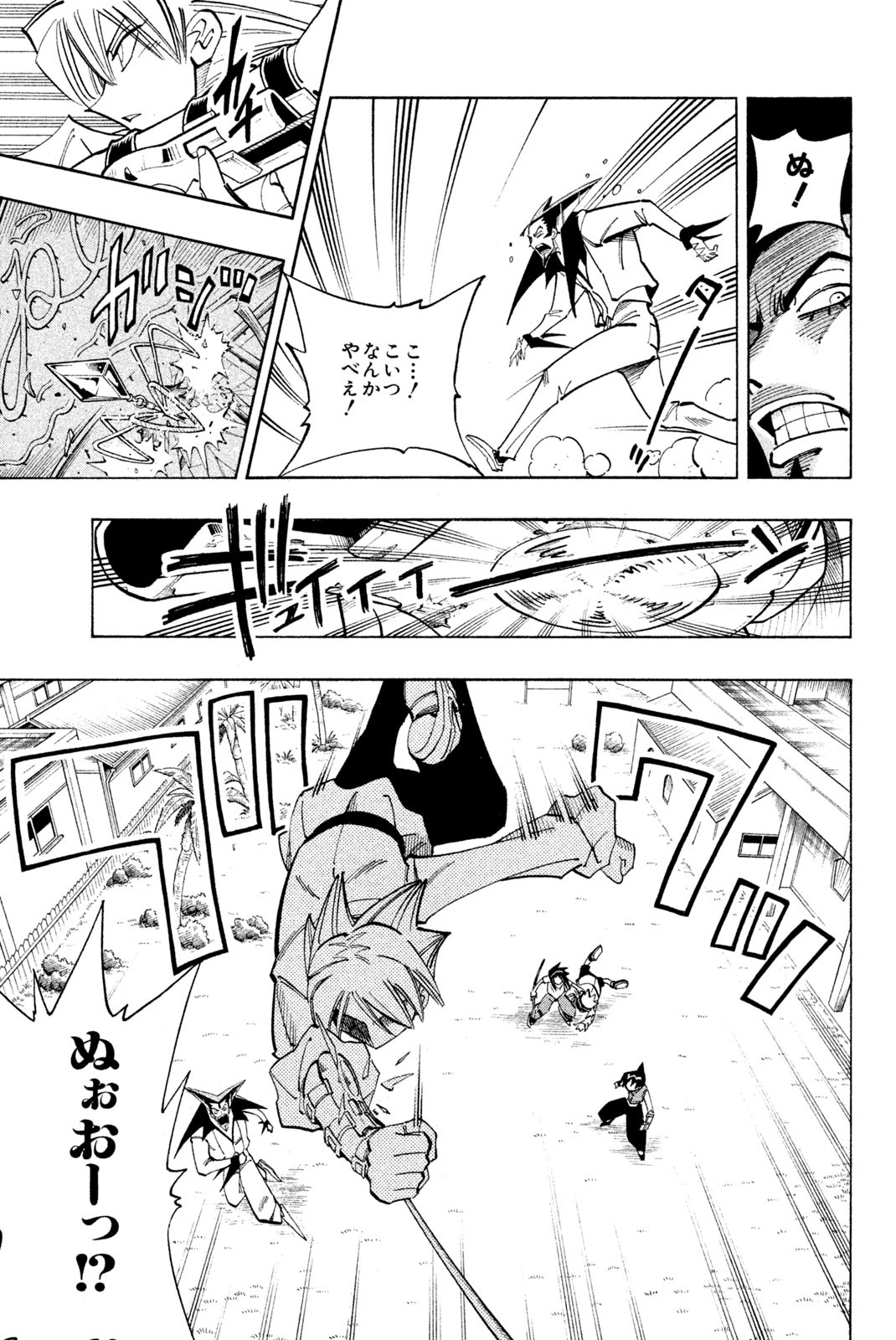 SHAMAN KING - raw - Chapter 88 - https://jpdd.ccdd.to/JPDD/shamanking/156485/kskaj5nfw25.jpg
