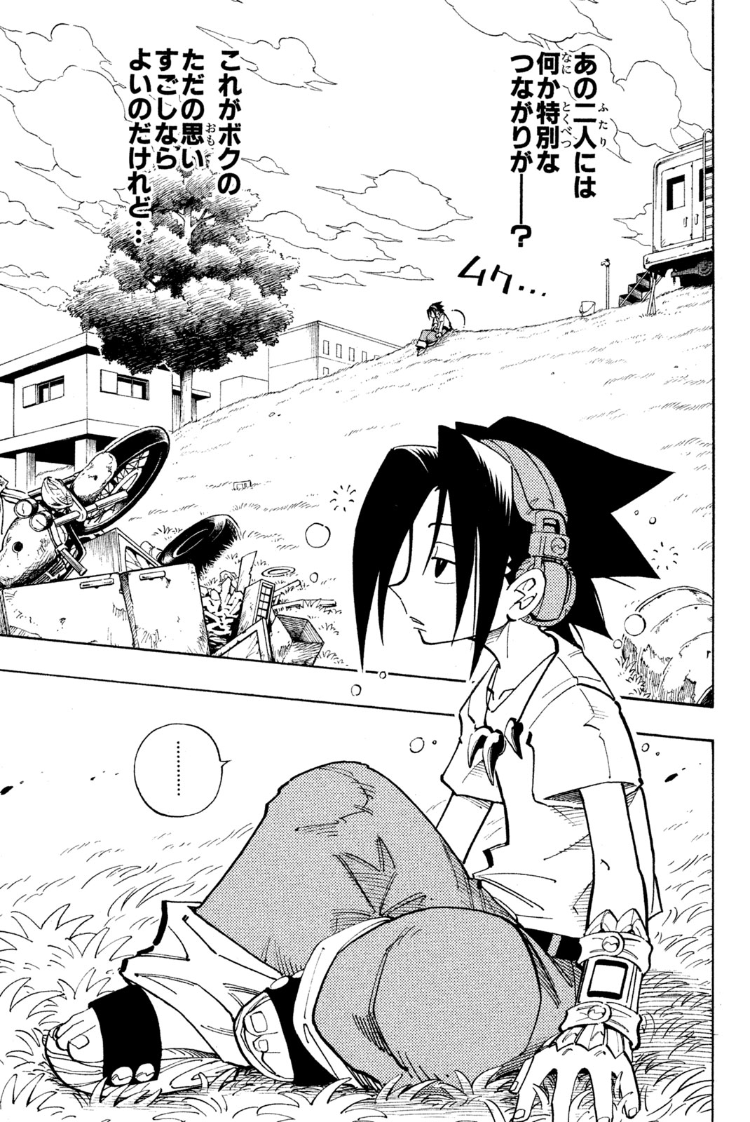 SHAMAN KING - raw - Chapter 89 - https://jpdd.ccdd.to/JPDD/shamanking/157087/xjrwpwyjxoa.jpg