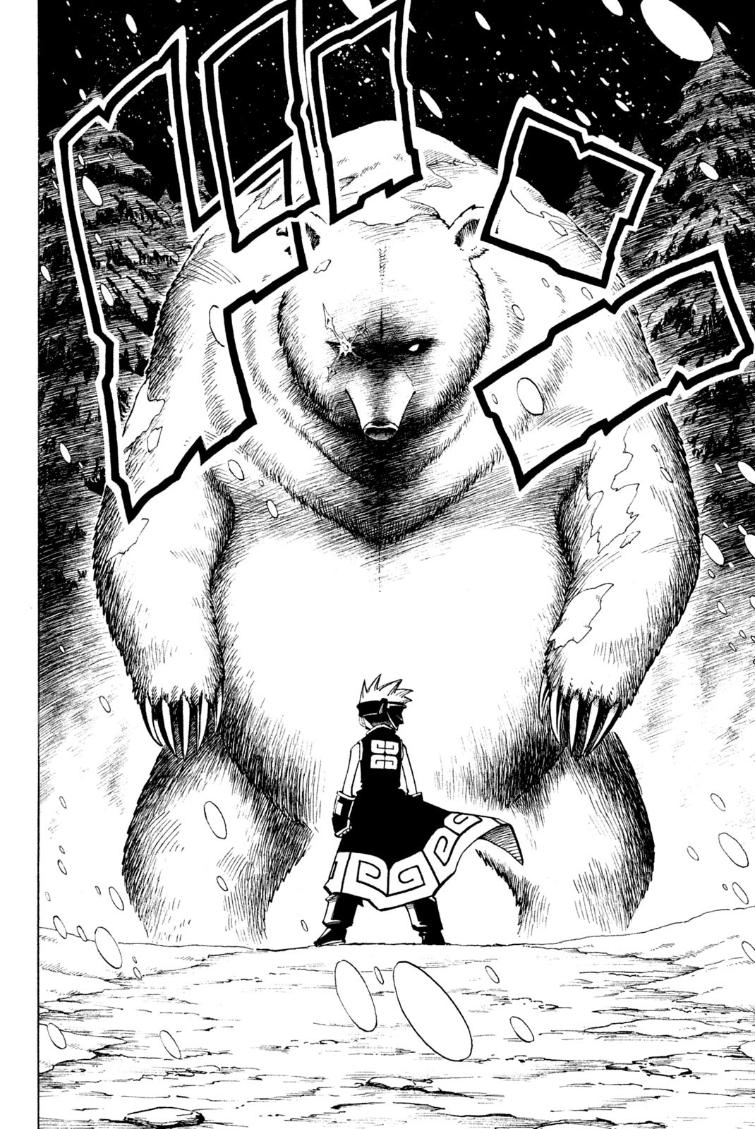 SHAMAN KING - raw - Chapter 92 - https://jpdd.ccdd.to/JPDD/shamanking/158912/0rsrzaps2zn.jpg