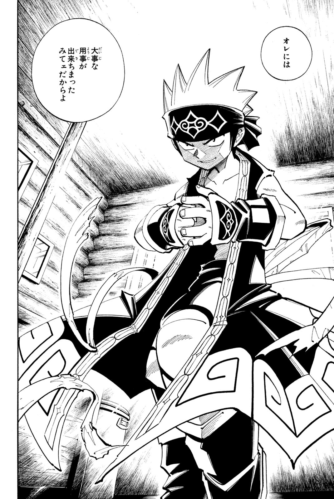 SHAMAN KING - raw - Chapter 92 - https://jpdd.ccdd.to/JPDD/shamanking/158912/1adgga3mem0.jpg