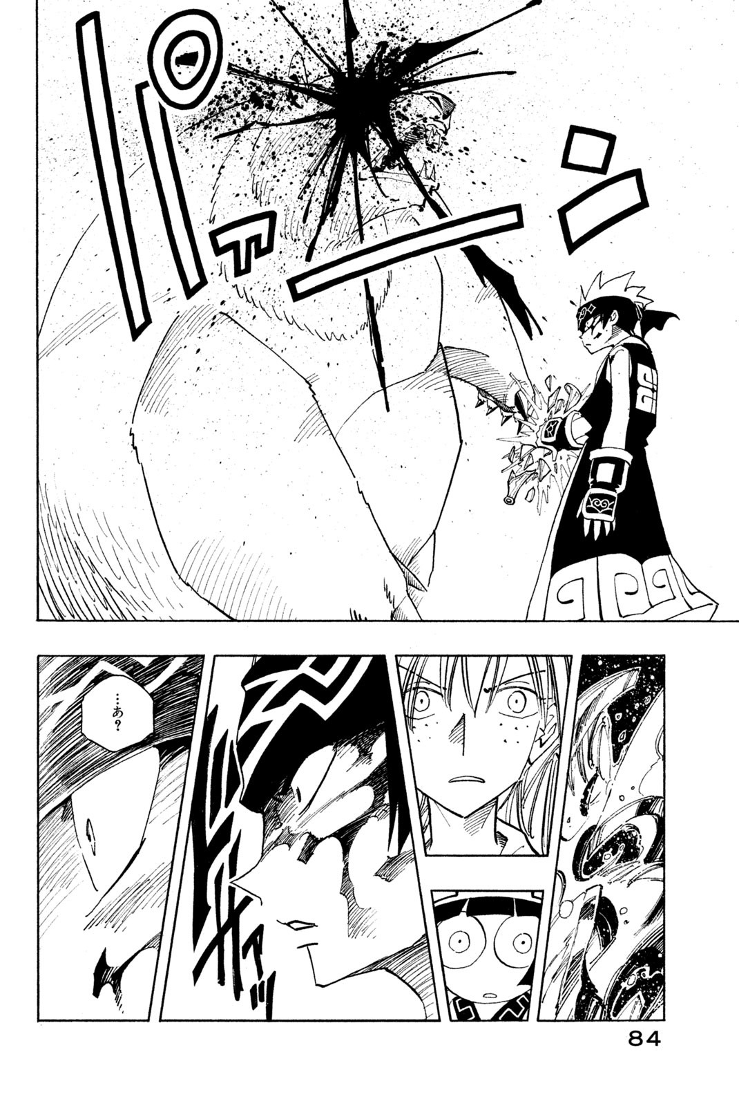 SHAMAN KING - raw - Chapter 93 - https://jpdd.ccdd.to/JPDD/shamanking/159700/jygofdotqgg.jpg