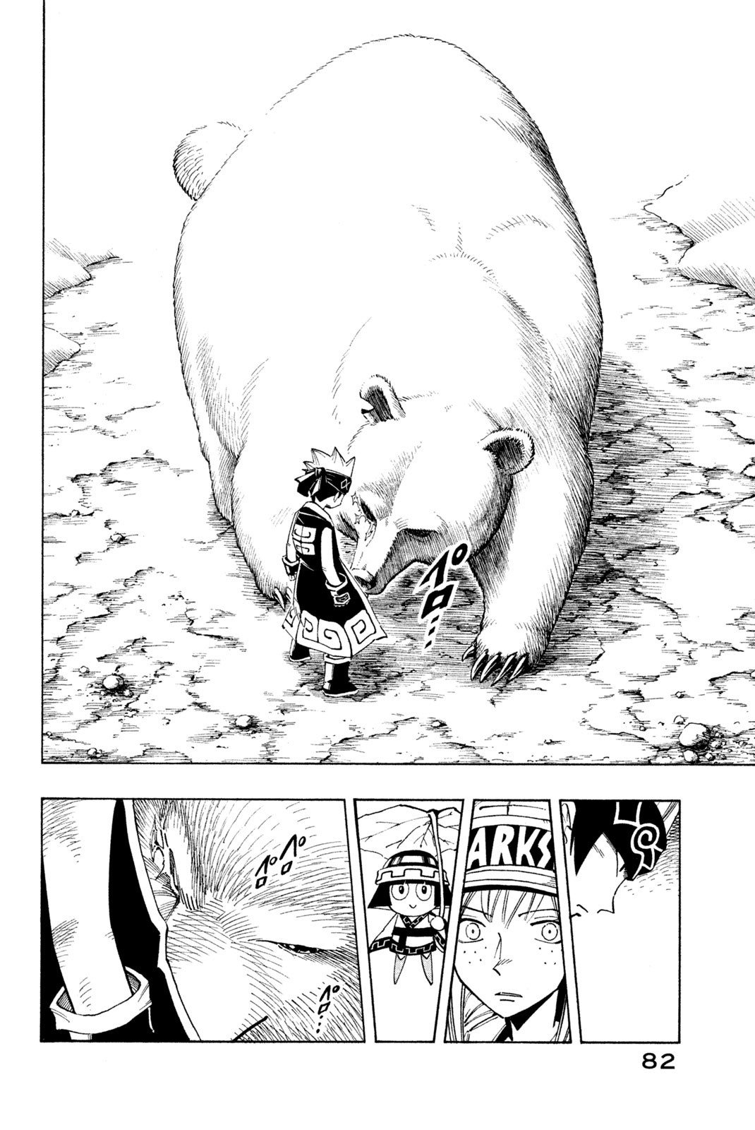 SHAMAN KING - raw - Chapter 93 - https://jpdd.ccdd.to/JPDD/shamanking/159700/yg24phzzkyt.jpg