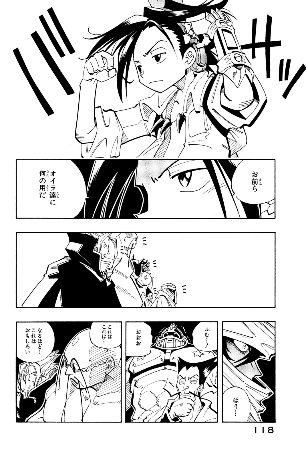 SHAMAN KING - raw - Chapter 95 - https://jpdd.ccdd.to/JPDD/shamanking/160797/14e5oepx453.jpg