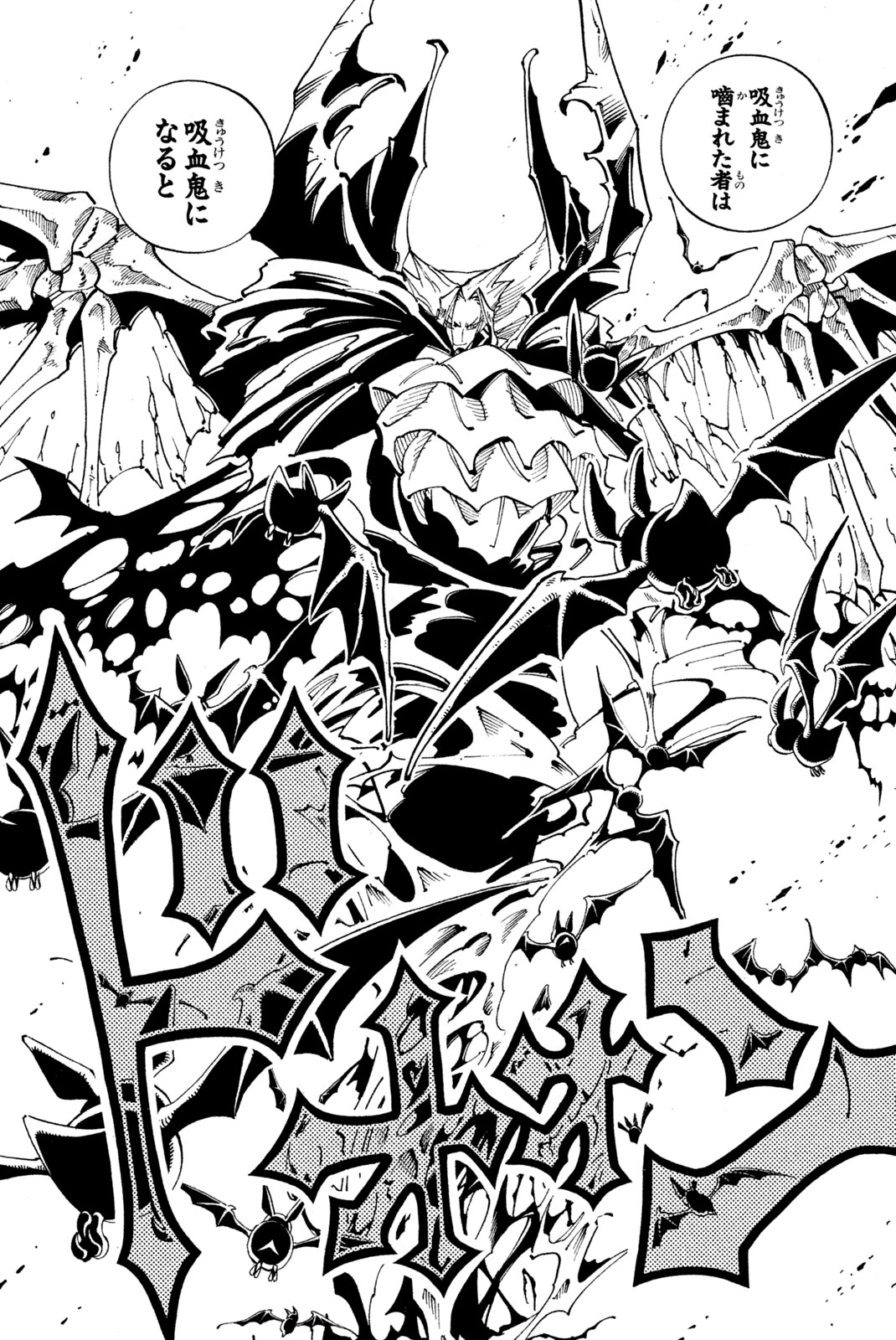 SHAMAN KING - raw - Chapter 98 - https://jpdd.ccdd.to/JPDD/shamanking/162577/glmmcwbz0f2.jpg