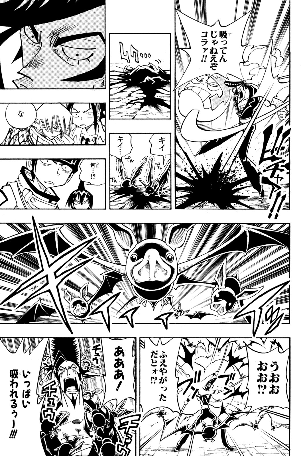 SHAMAN KING - raw - Chapter 98 - https://jpdd.ccdd.to/JPDD/shamanking/162577/qfeeowv2qtz.jpg