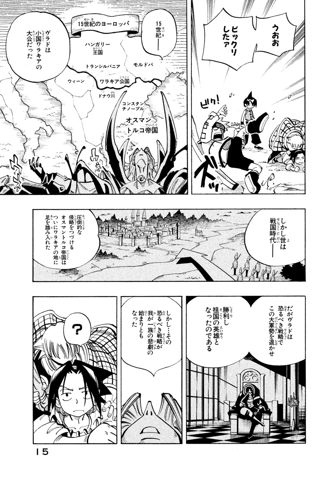 SHAMAN KING - raw - Chapter 99 - https://jpdd.ccdd.to/JPDD/shamanking/163176/0fwf4anm4qx.jpg