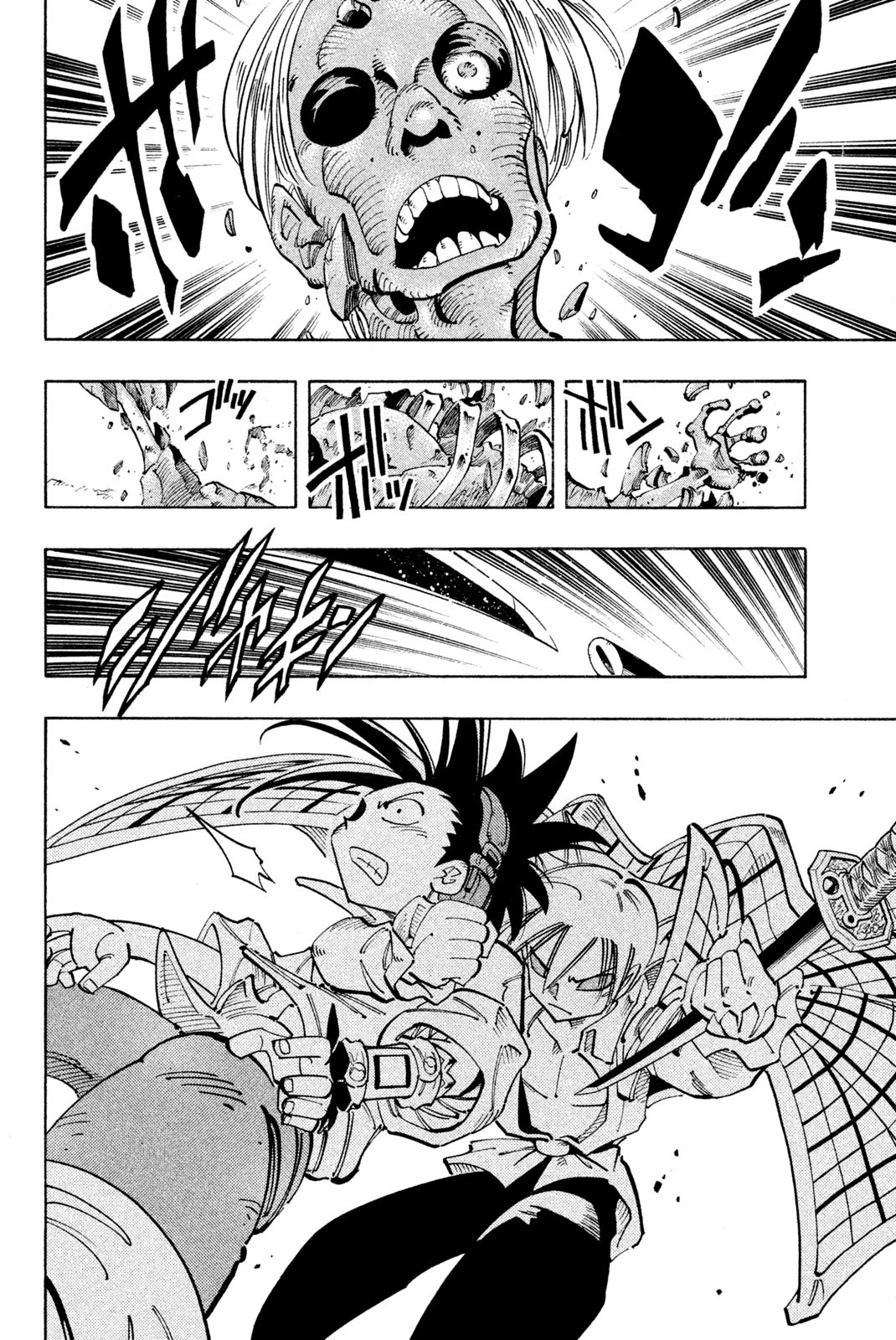 SHAMAN KING - raw - Chapter 99 - https://jpdd.ccdd.to/JPDD/shamanking/163176/ezfxgyffmpe.jpg