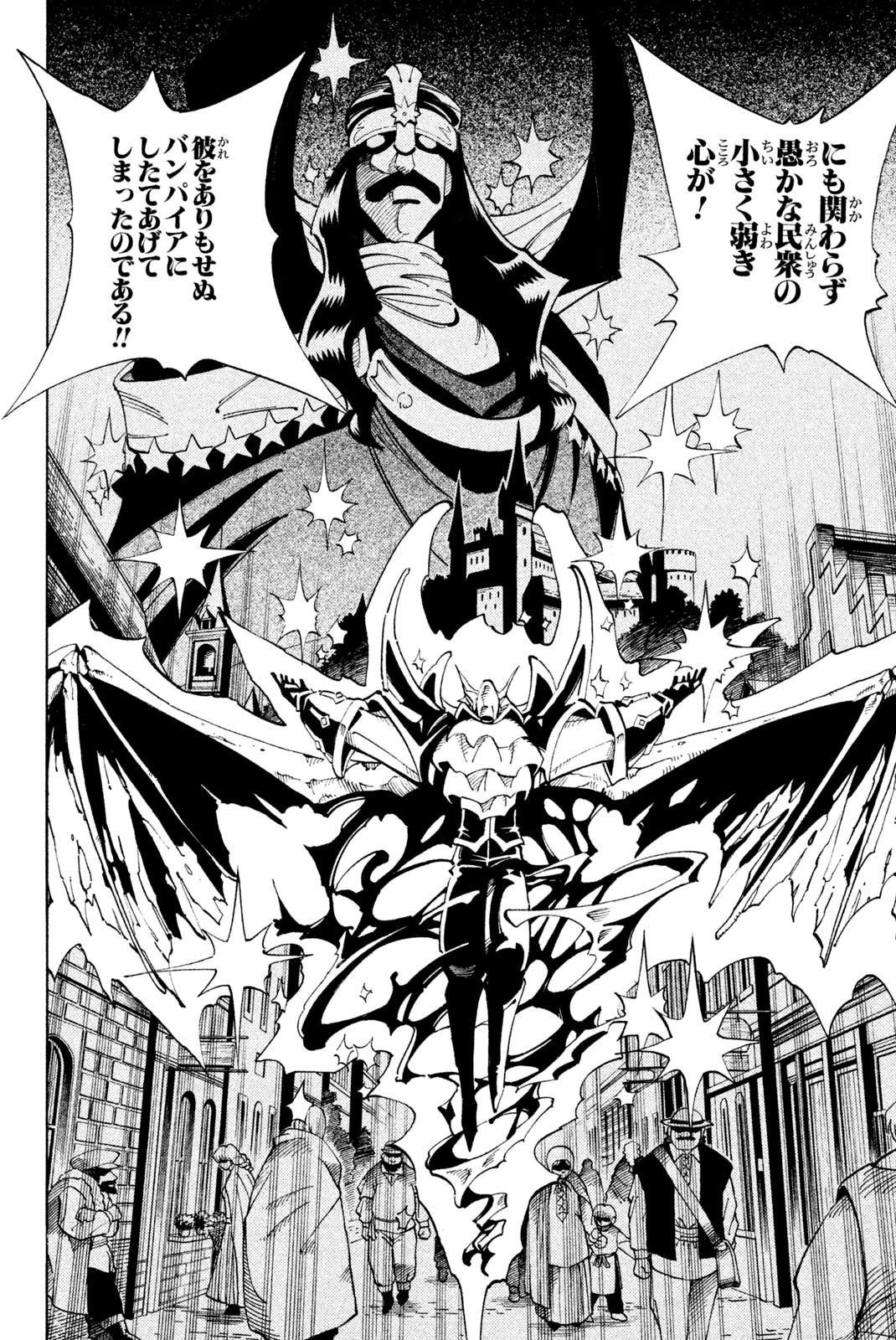 SHAMAN KING - raw - Chapter 99 - https://jpdd.ccdd.to/JPDD/shamanking/163176/fe3e1hlj1rt.jpg