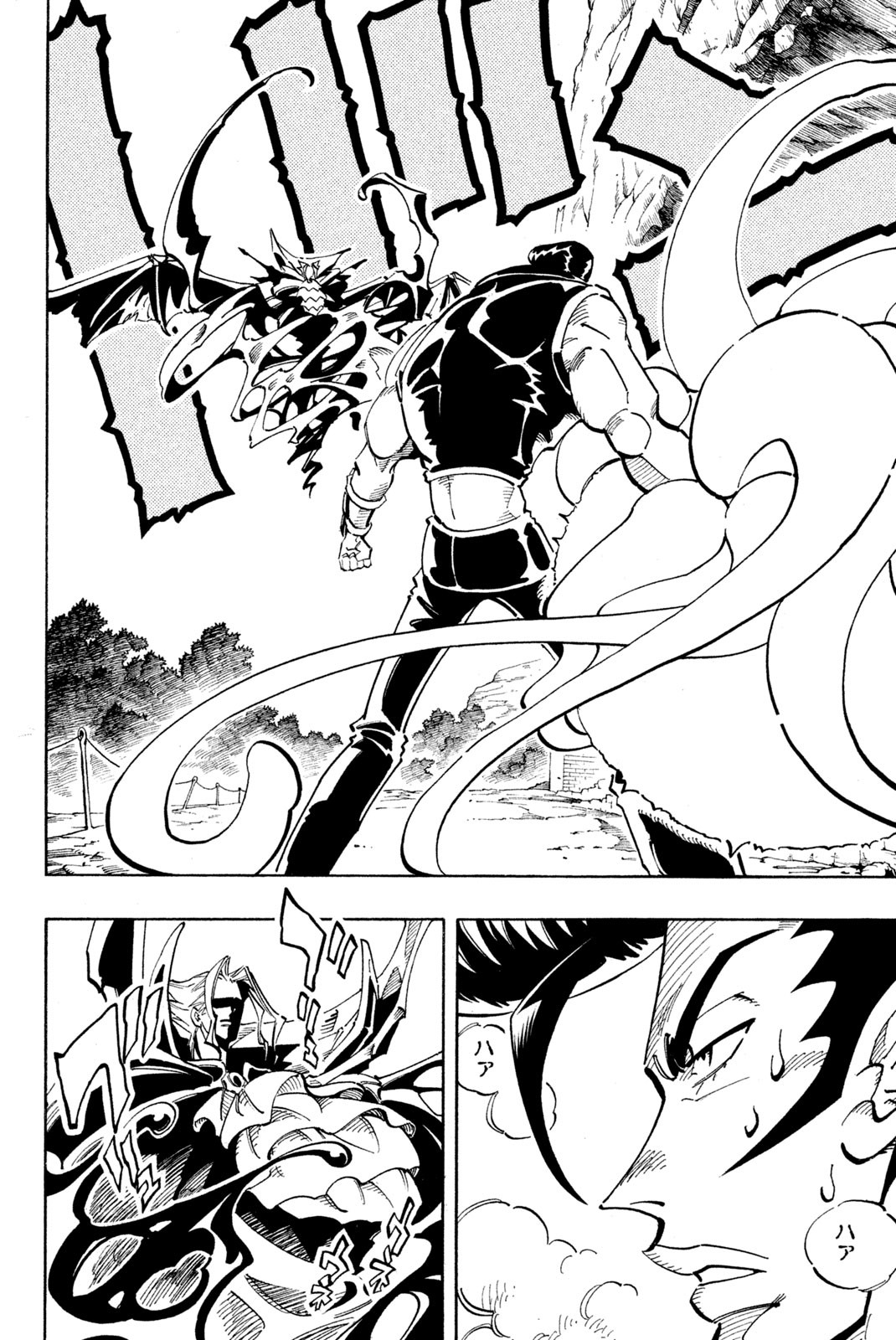 SHAMAN KING - raw - Chapter 99 - https://jpdd.ccdd.to/JPDD/shamanking/163176/ndse40ggpfz.jpg