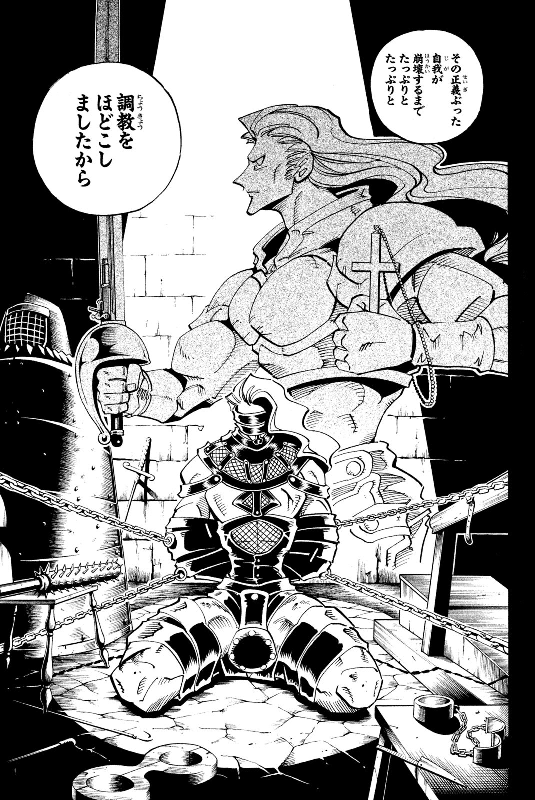 SHAMAN KING - raw - Chapter 100 - https://jpdd.ccdd.to/JPDD/shamanking/163706/lm1sclmlu13.jpg