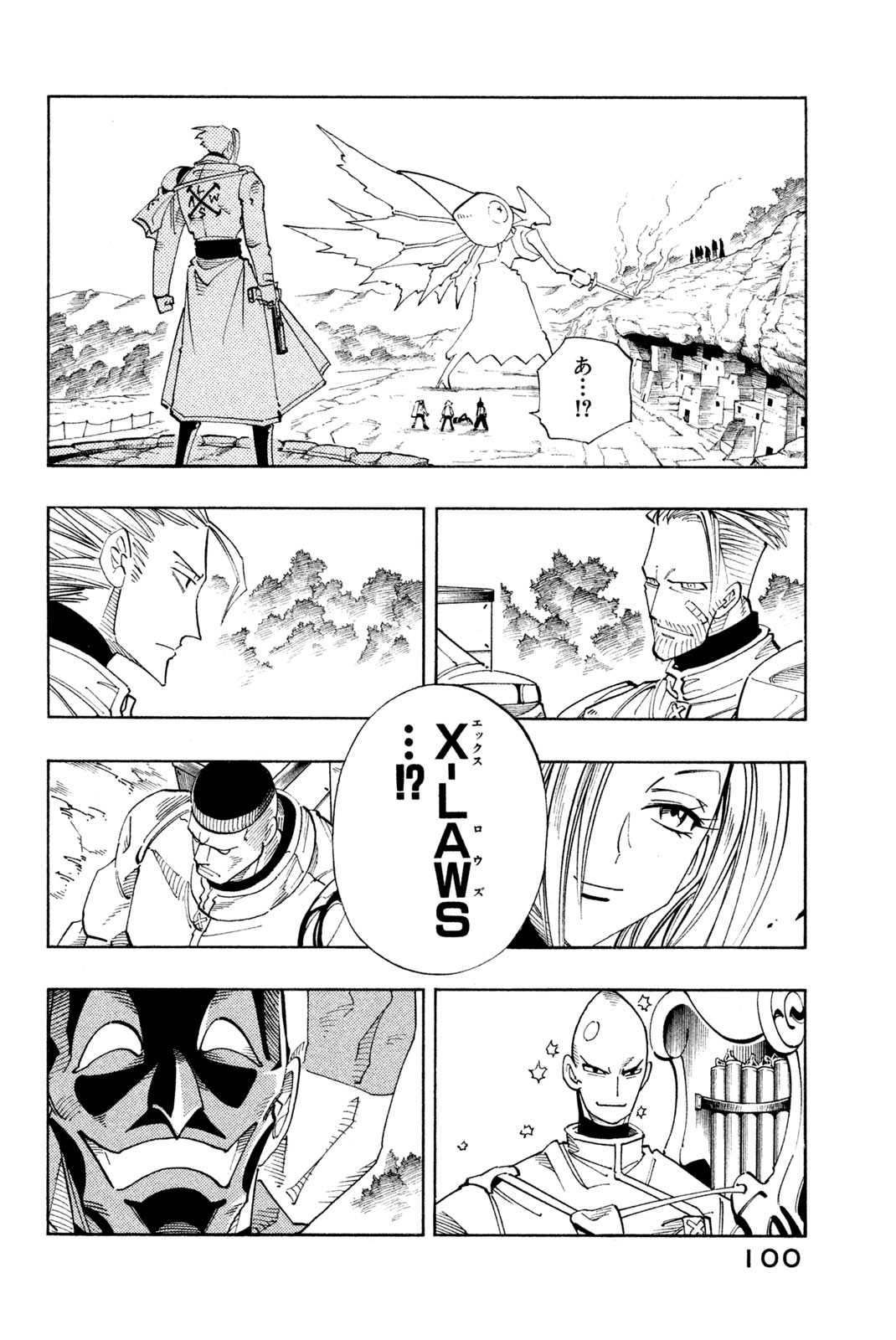 SHAMAN KING - raw - Chapter 103 - https://jpdd.ccdd.to/JPDD/shamanking/165459/3df1hv4vkwo.jpg