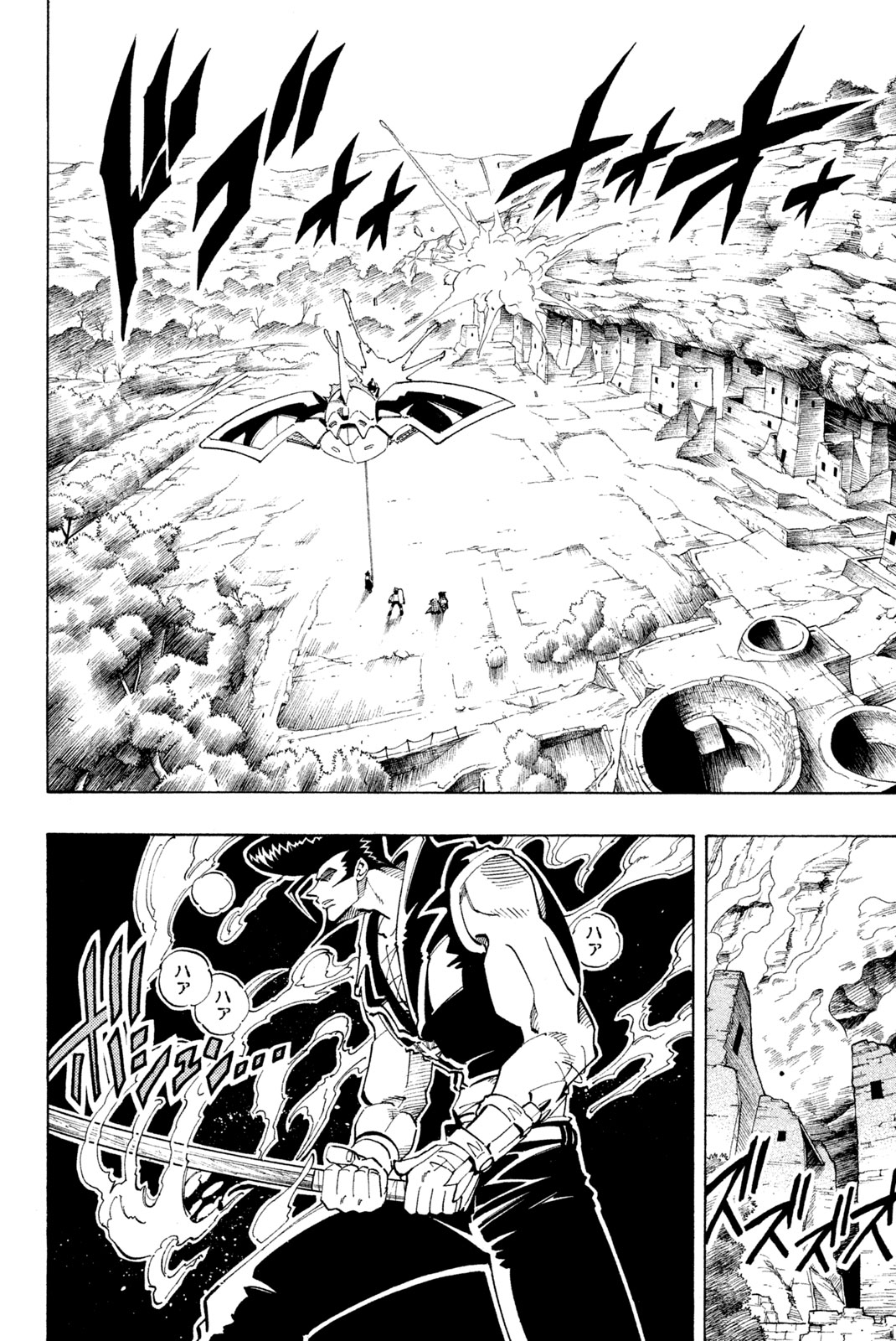 SHAMAN KING - raw - Chapter 103 - https://jpdd.ccdd.to/JPDD/shamanking/165459/cugvkfj12vw.jpg