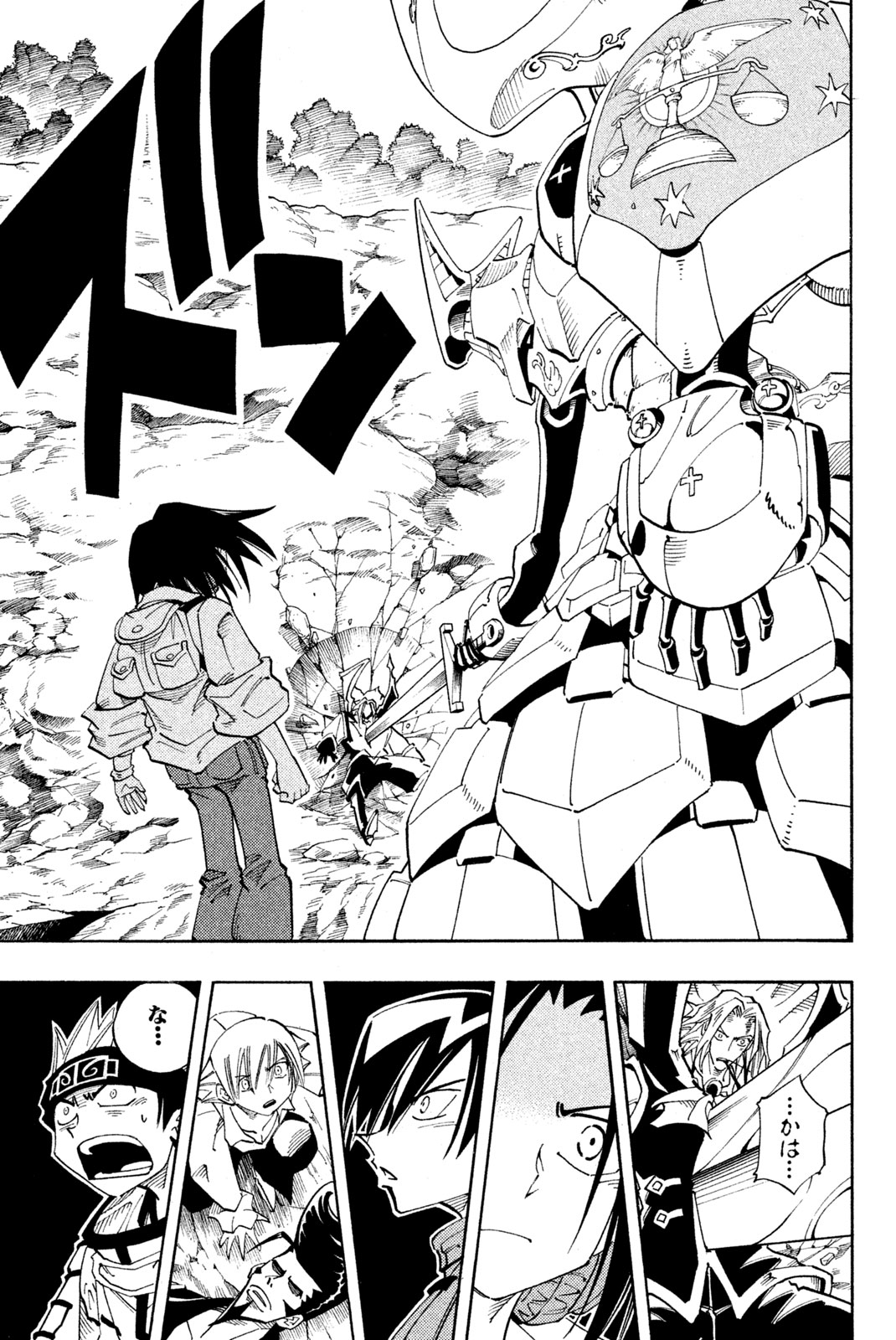 SHAMAN KING - raw - Chapter 103 - https://jpdd.ccdd.to/JPDD/shamanking/165459/iciqfq0js5h.jpg