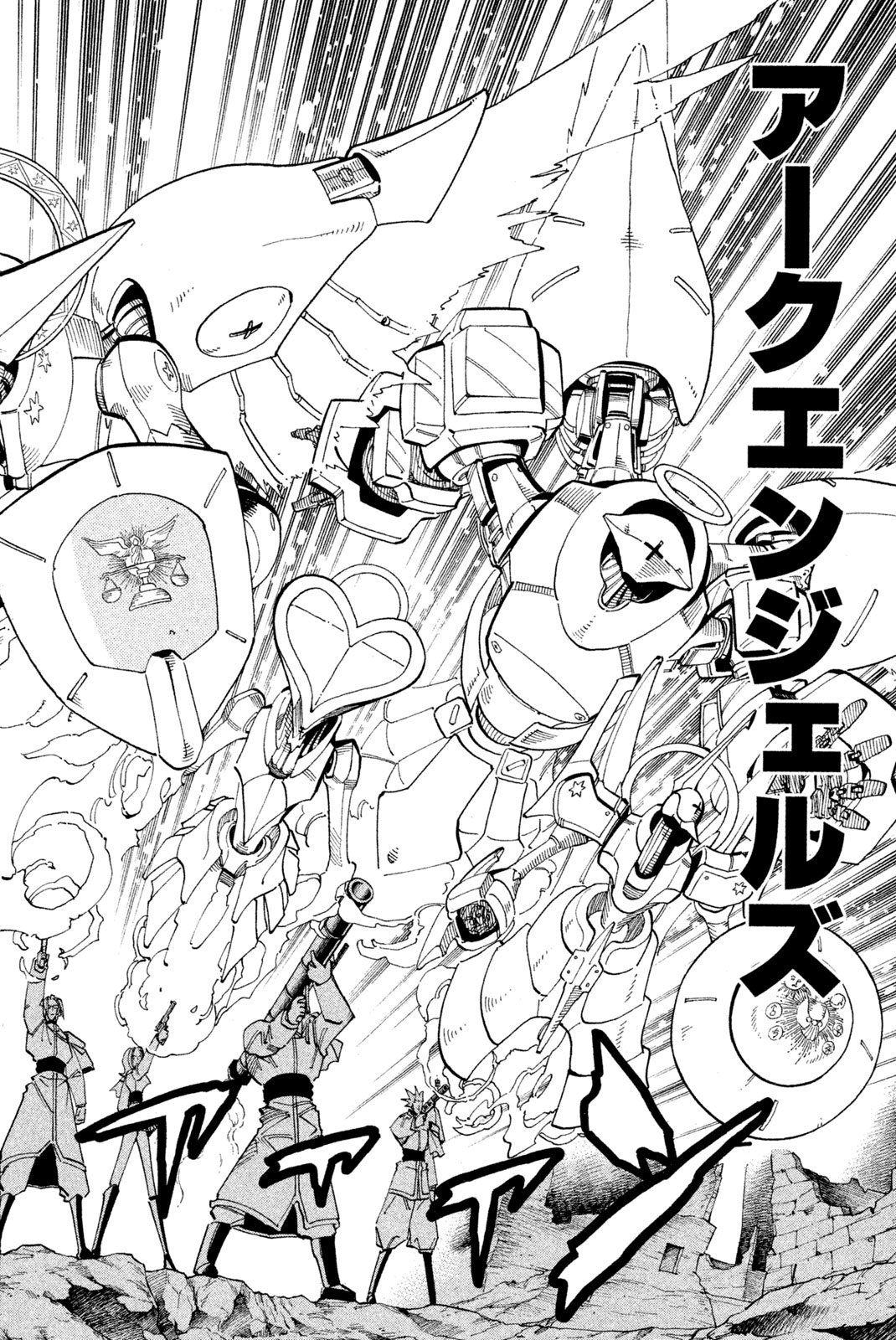 SHAMAN KING - raw - Chapter 104 - https://jpdd.ccdd.to/JPDD/shamanking/166034/diwei0snku4.jpg
