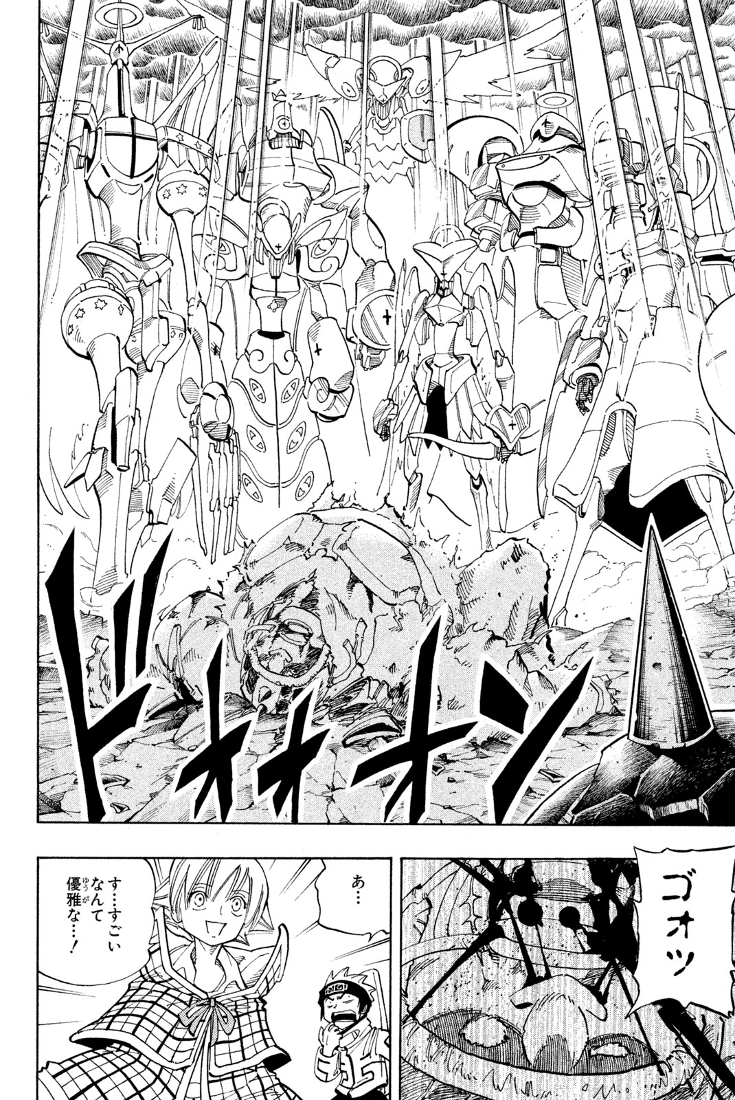 SHAMAN KING - raw - Chapter 104 - https://jpdd.ccdd.to/JPDD/shamanking/166034/wkojmp14wu4.jpg