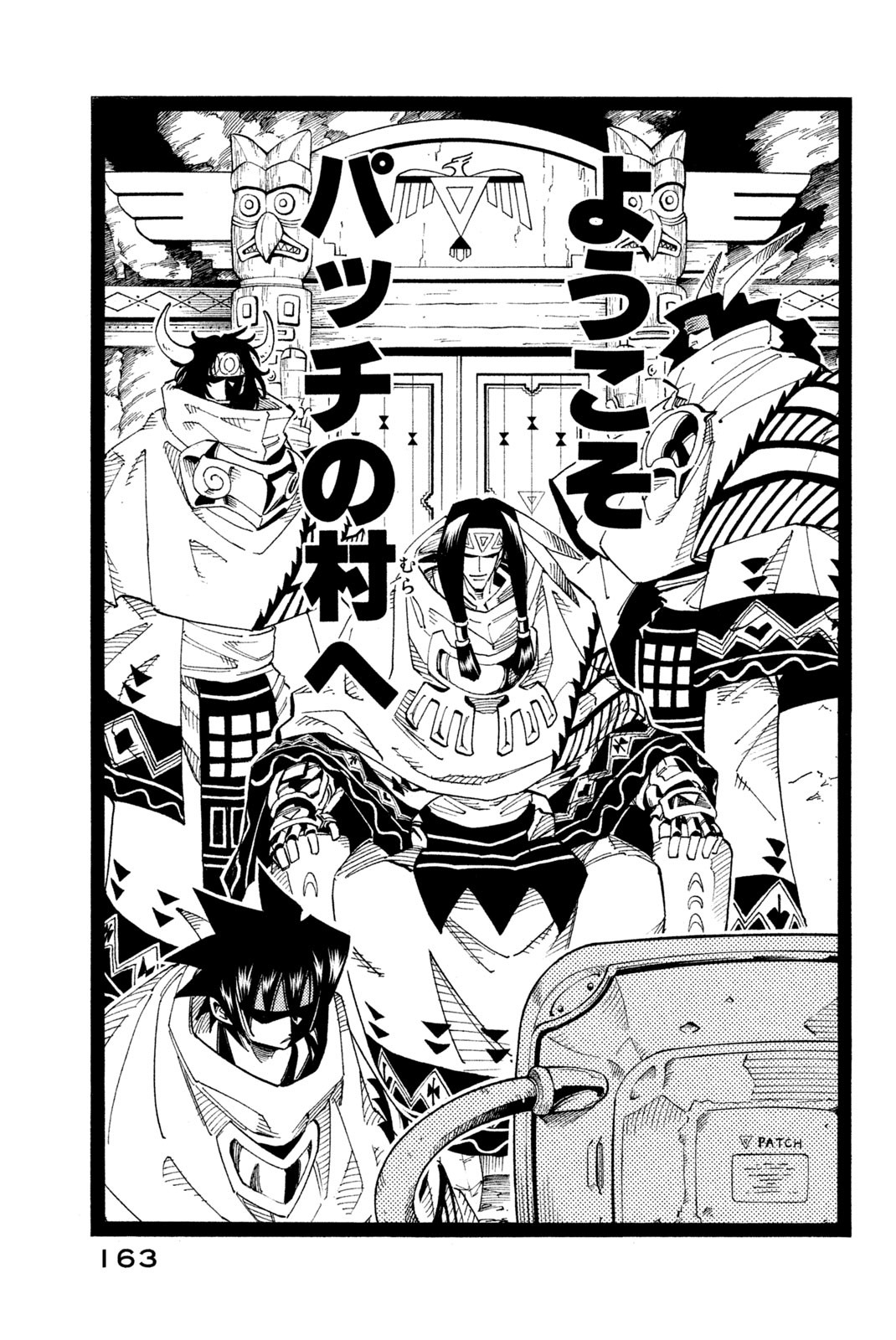 SHAMAN KING - raw - Chapter 106 - https://jpdd.ccdd.to/JPDD/shamanking/167281/g2lyz3yfrrf.jpg