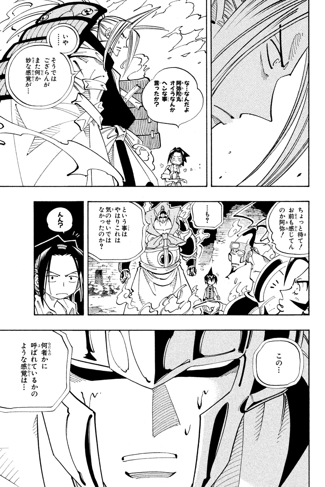 SHAMAN KING - raw - Chapter 107 - https://jpdd.ccdd.to/JPDD/shamanking/167833/2rbrunzbf4l.jpg