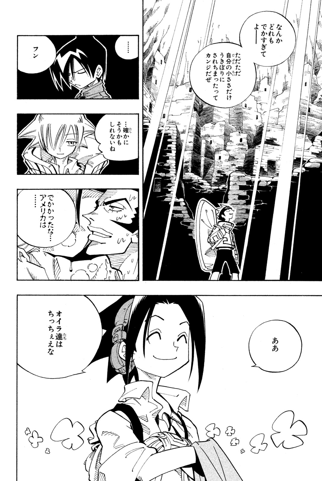 SHAMAN KING - raw - Chapter 107 - https://jpdd.ccdd.to/JPDD/shamanking/167833/hdy1txq33q4.jpg