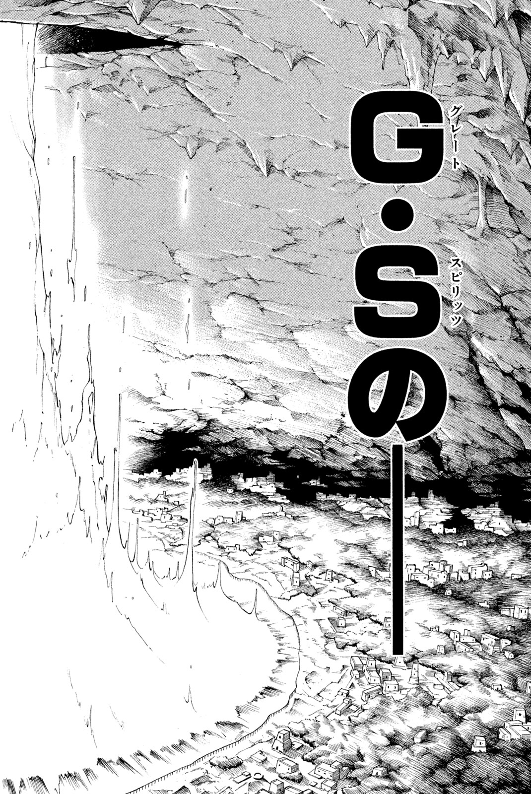 SHAMAN KING - raw - Chapter 107 - https://jpdd.ccdd.to/JPDD/shamanking/167833/jo4rxess4mu.jpg