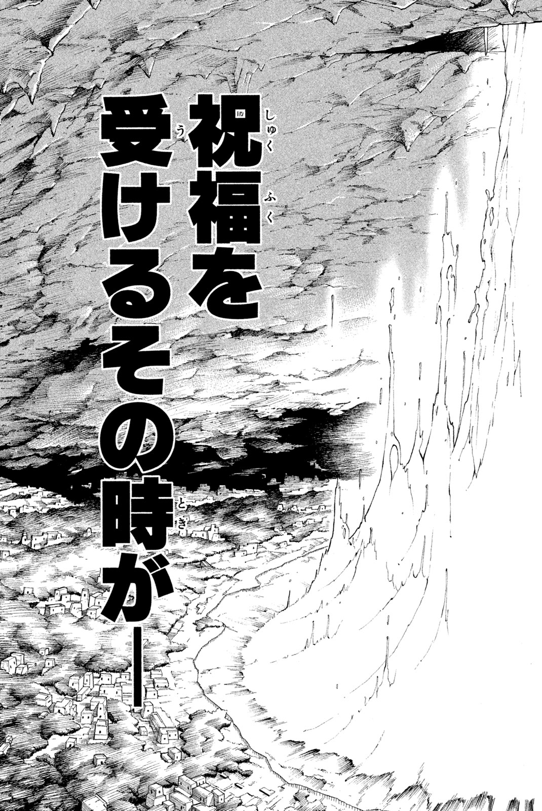 SHAMAN KING - raw - Chapter 107 - https://jpdd.ccdd.to/JPDD/shamanking/167833/qhzahrzhts4.jpg