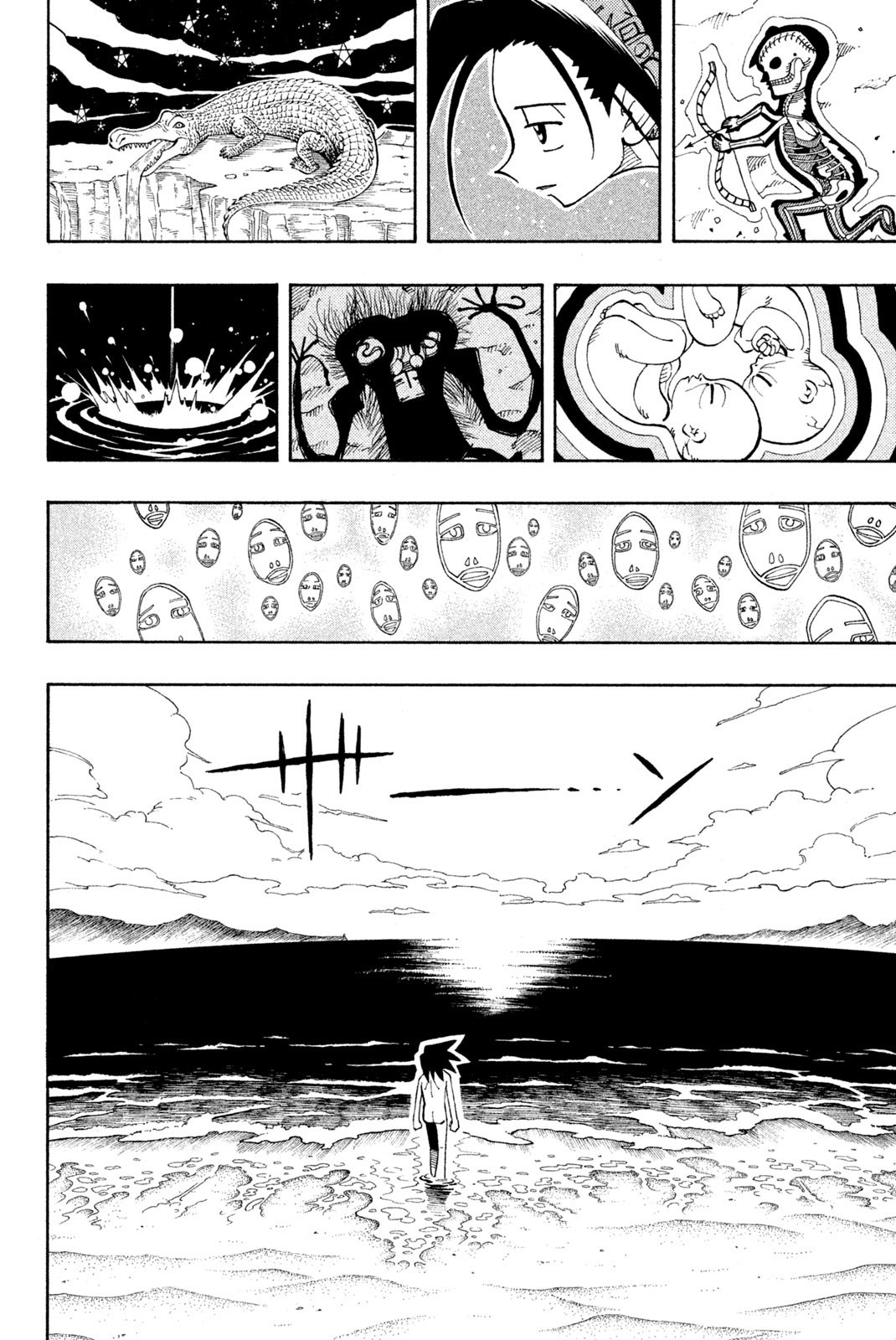 SHAMAN KING - raw - Chapter 108 - https://jpdd.ccdd.to/JPDD/shamanking/168497/qri5oacnmgp.jpg