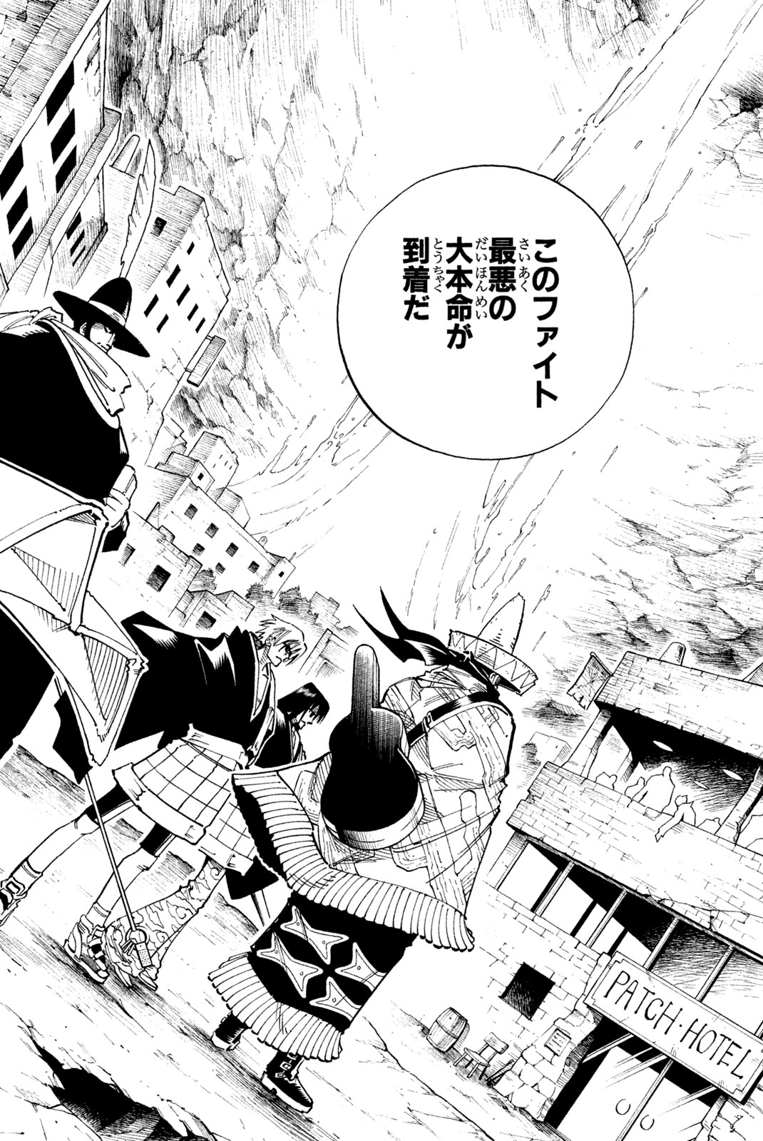 SHAMAN KING - raw - Chapter 109 - https://jpdd.ccdd.to/JPDD/shamanking/169037/fsrwujbss4v.jpg