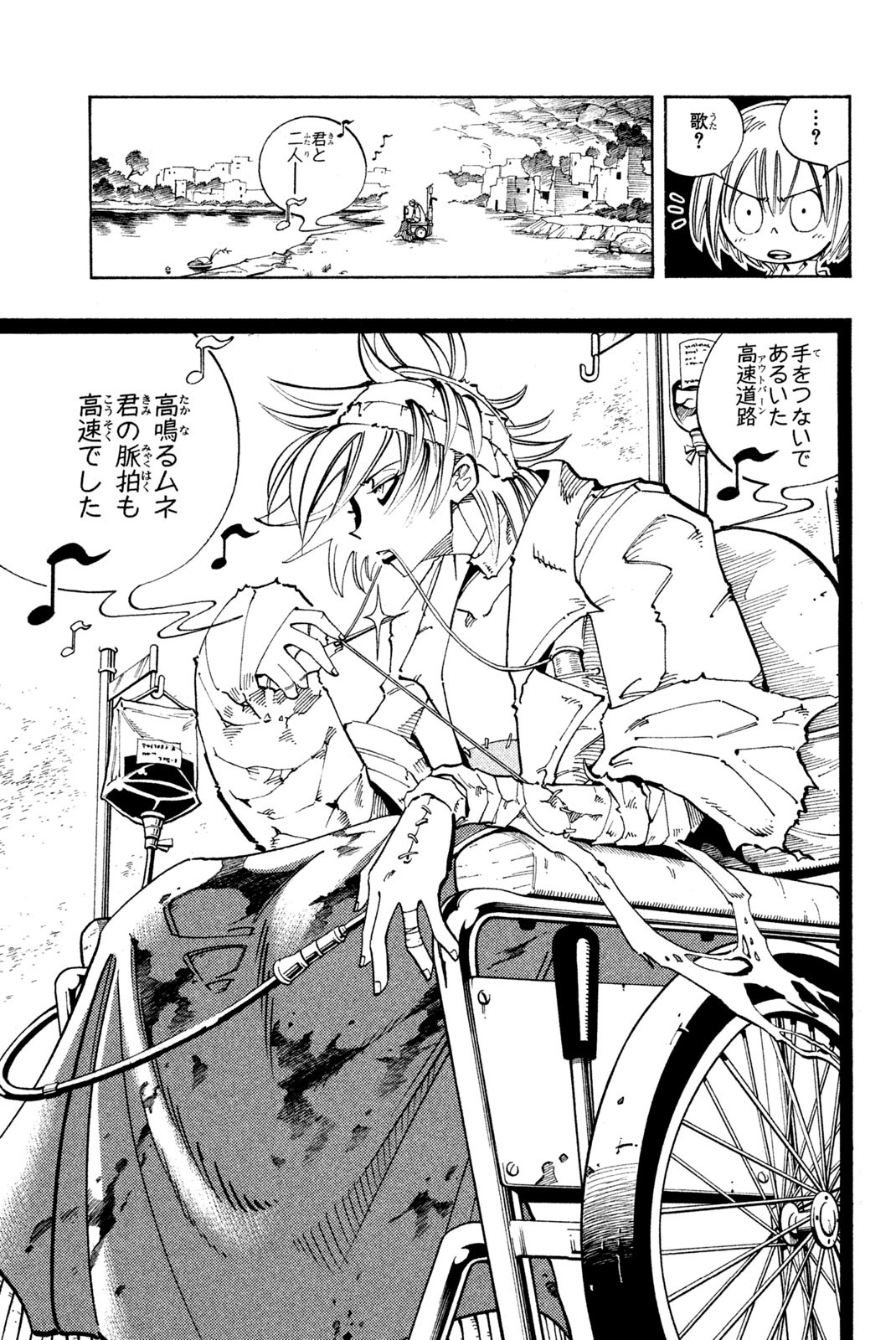 SHAMAN KING - raw - Chapter 110 - https://jpdd.ccdd.to/JPDD/shamanking/169739/r3redg2bhkl.jpg