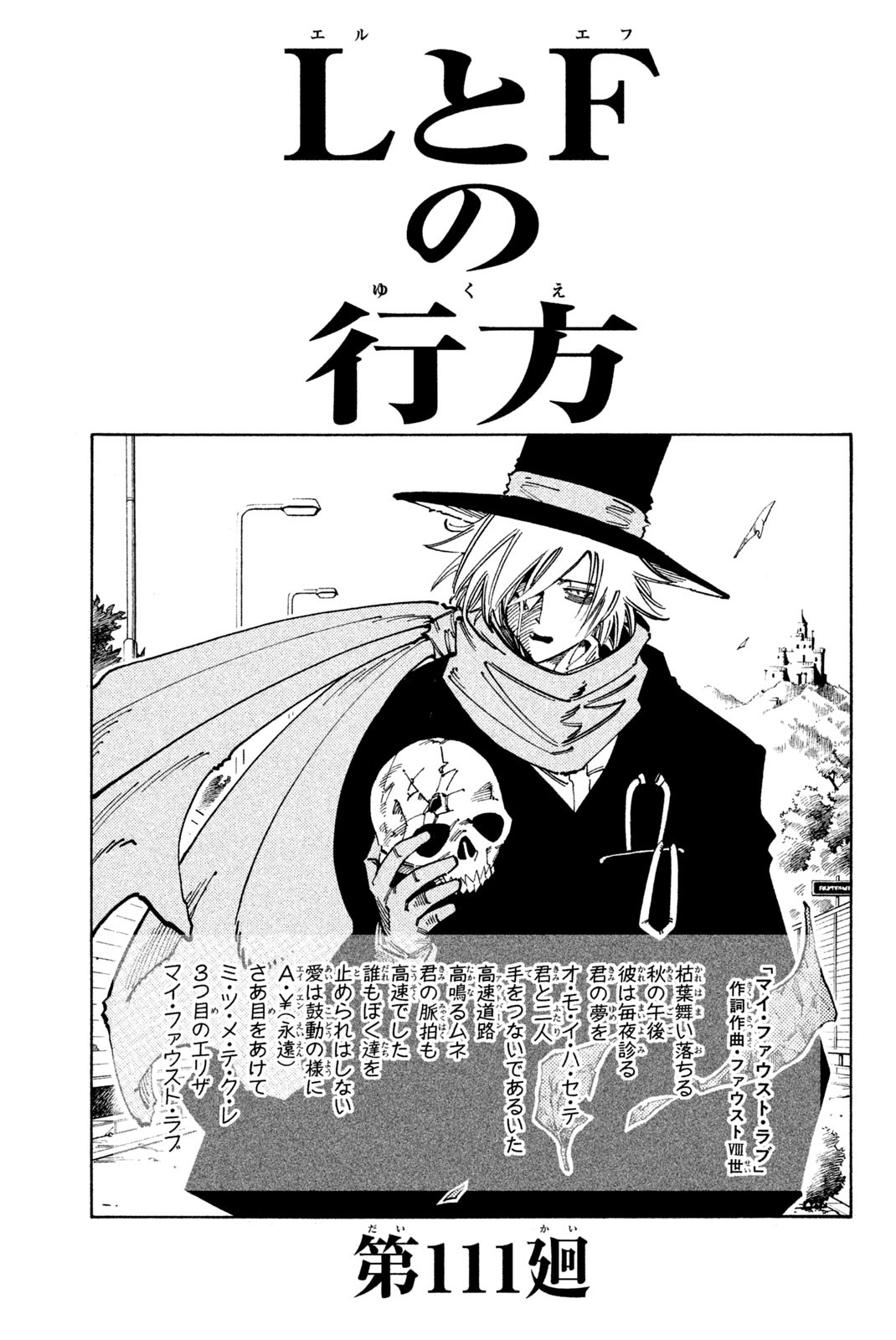 SHAMAN KING - raw - Chapter 111 - https://jpdd.ccdd.to/JPDD/shamanking/170273/2ad0gn4ojkb.jpg
