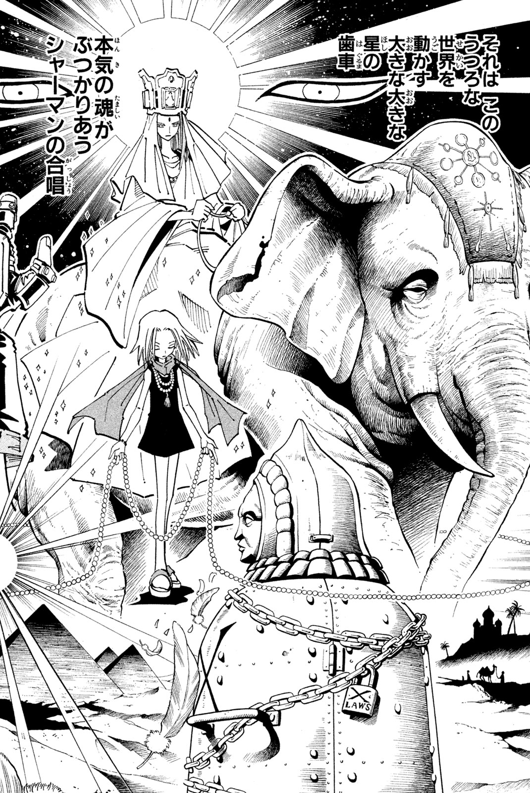 SHAMAN KING - raw - Chapter 112 - https://jpdd.ccdd.to/JPDD/shamanking/170955/rck5cezbhtq.jpg