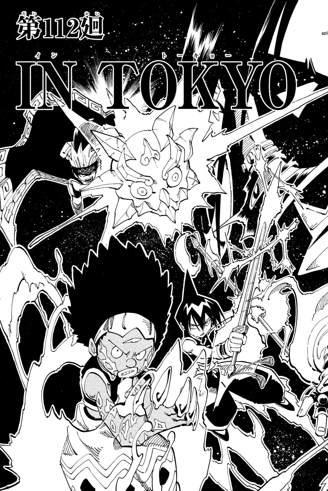 SHAMAN KING - raw - Chapter 112 - https://jpdd.ccdd.to/JPDD/shamanking/170955/tg20ojvffmo.jpg