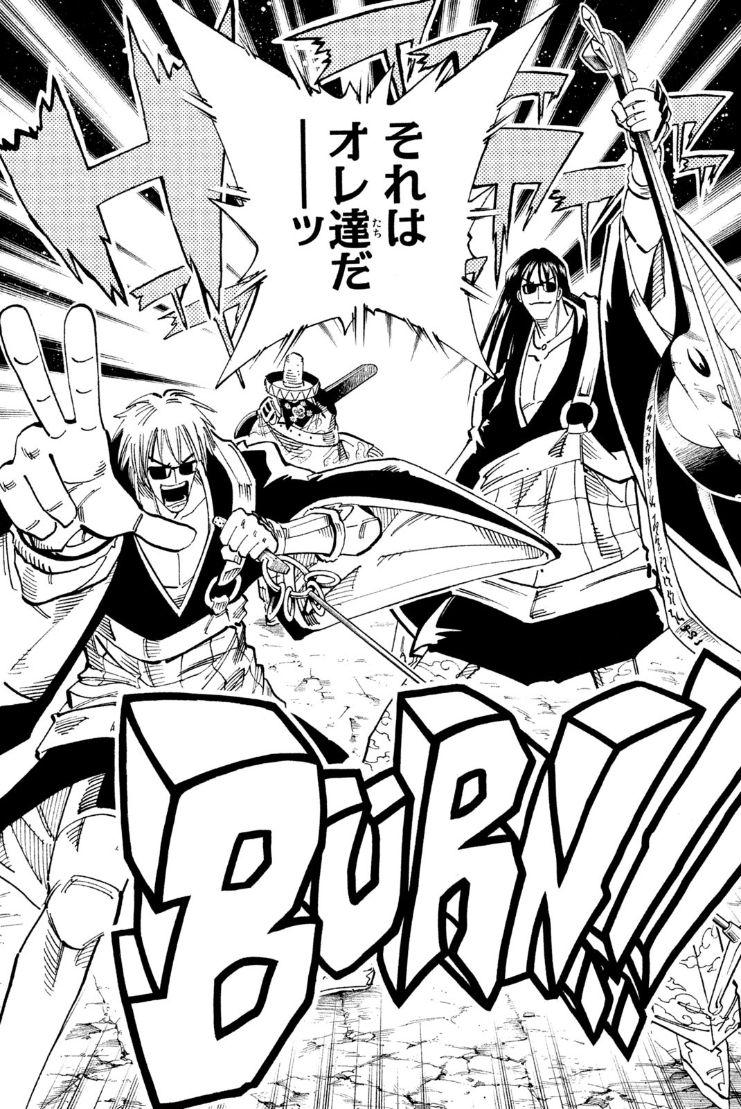 SHAMAN KING - raw - Chapter 113 - https://jpdd.ccdd.to/JPDD/shamanking/171450/itchi2xlxys.jpg