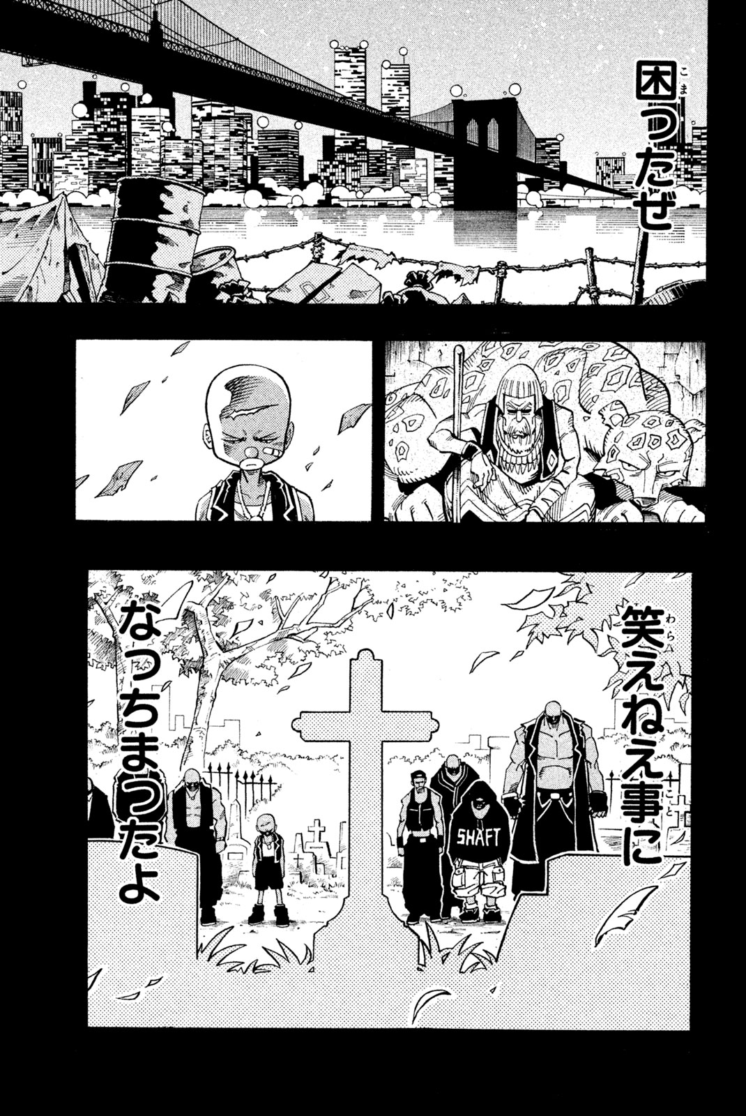 SHAMAN KING - raw - Chapter 115 - https://jpdd.ccdd.to/JPDD/shamanking/172567/avk50xx3gg1.jpg