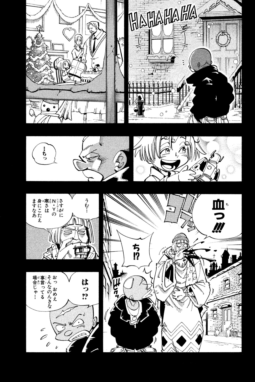 SHAMAN KING - raw - Chapter 116 - https://jpdd.ccdd.to/JPDD/shamanking/173184/aqtpbmg1i3s.jpg