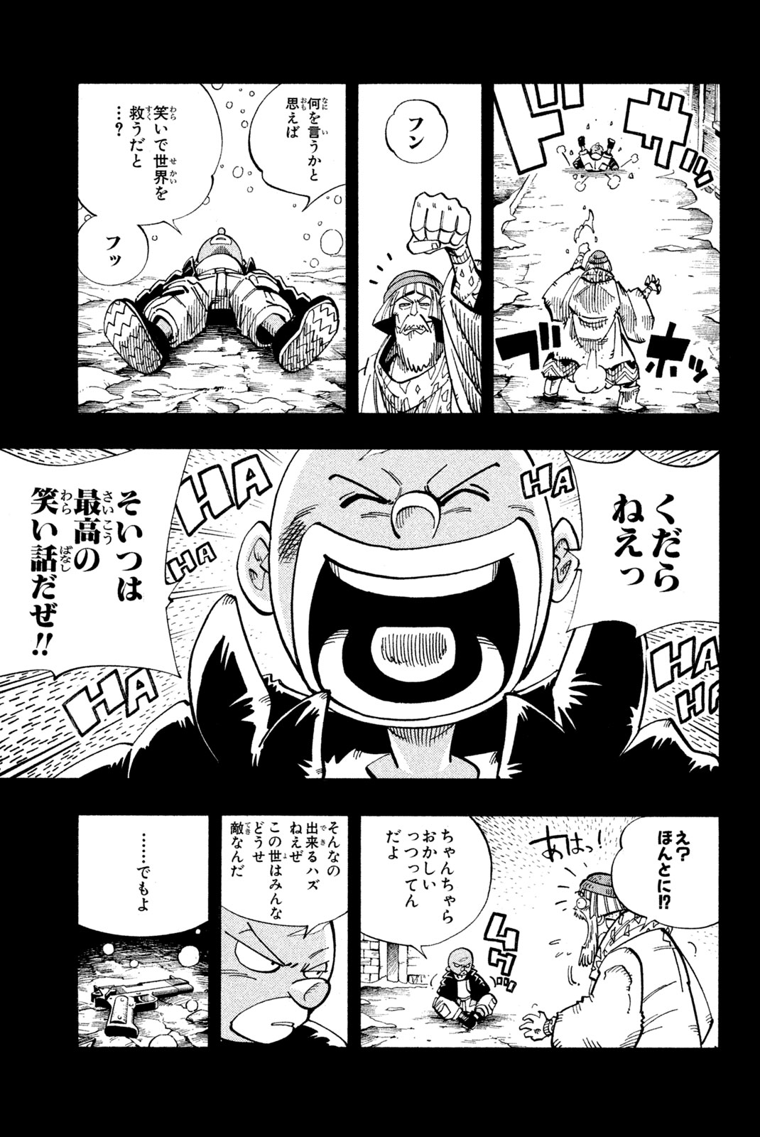 SHAMAN KING - raw - Chapter 116 - https://jpdd.ccdd.to/JPDD/shamanking/173184/meglsbqgqwv.jpg